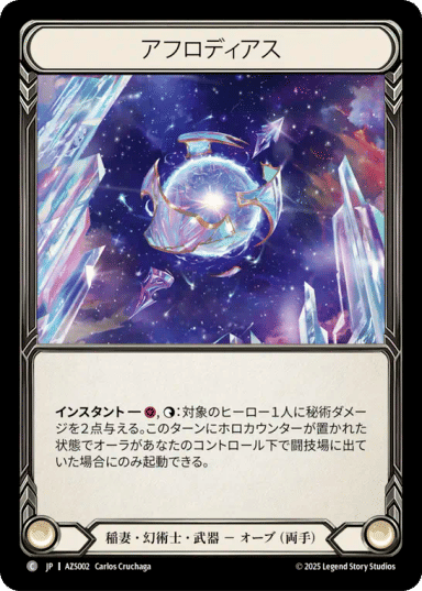 Single cards