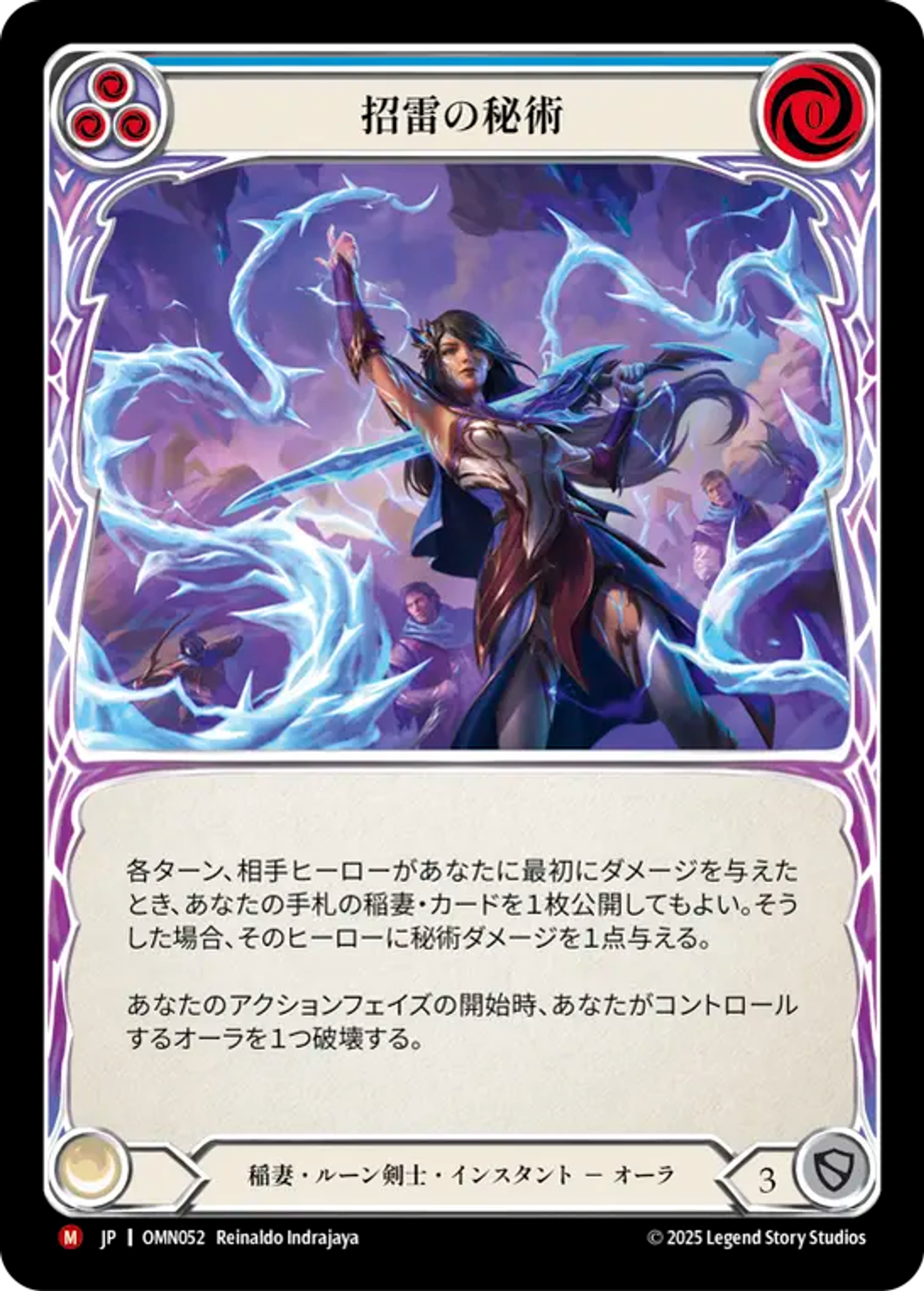 Arcanic Reproach — Omens of the Third Age — Flesh and Blood