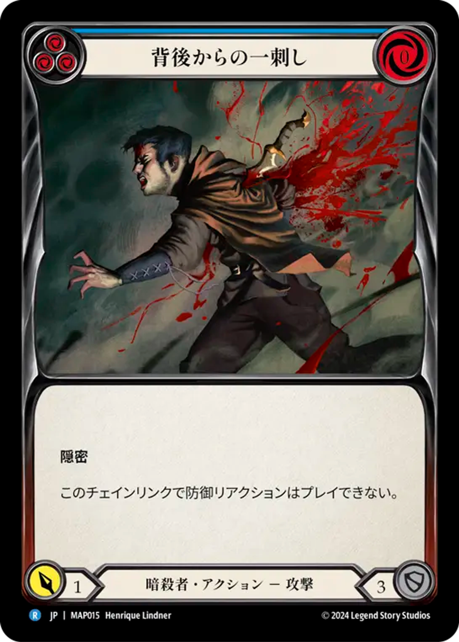 Back Stab (Blue) — Archive Pack - Part the Mistveil [JA] — Flesh and Blood