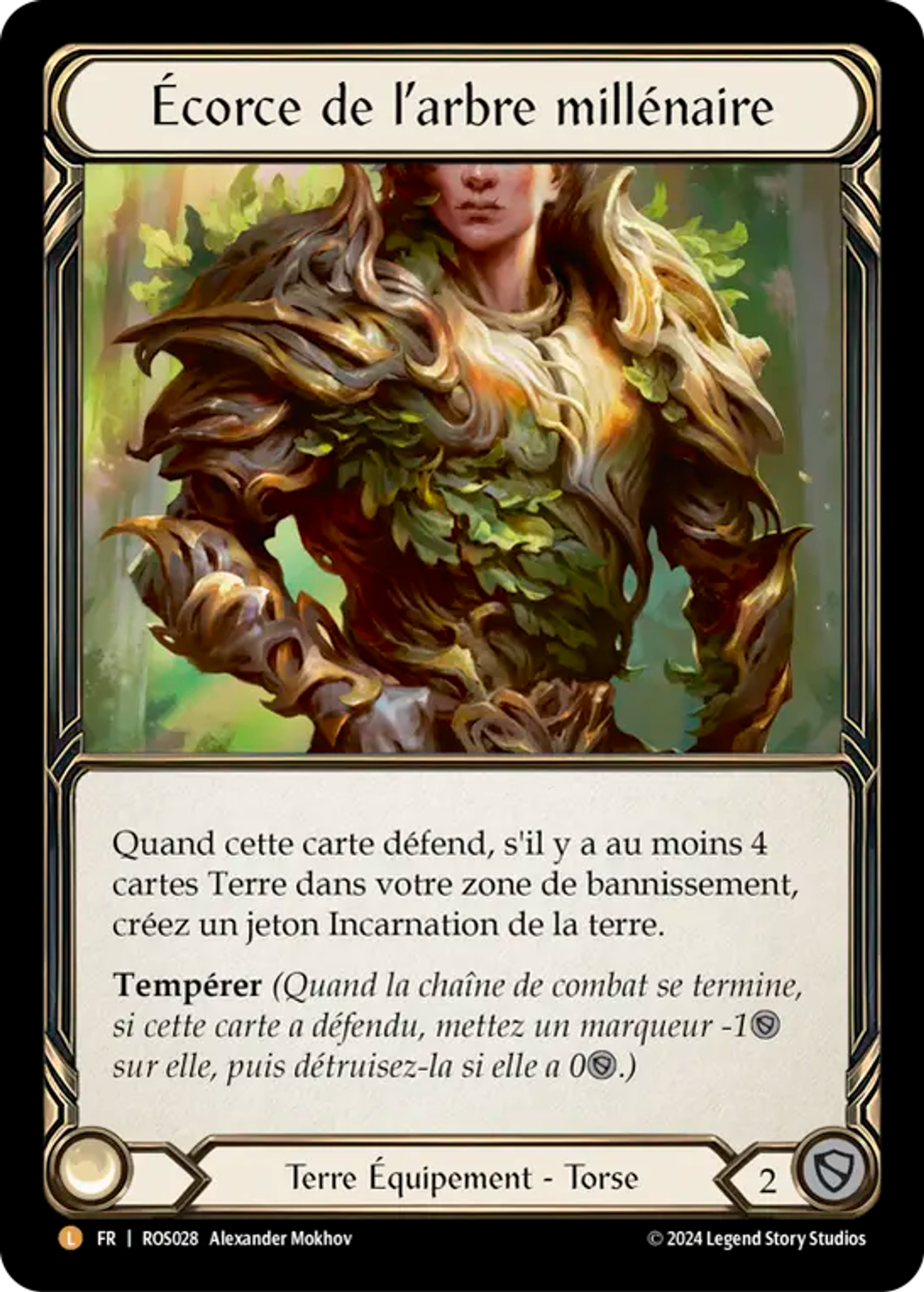 Écorce de l’arbre millénaire — Rosetta — Flesh and Blood