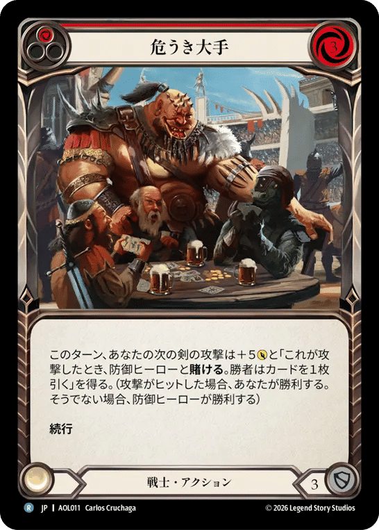 Big Slick (Red) — Armory Deck - Olympia, Prized Fighter — Flesh and Blood