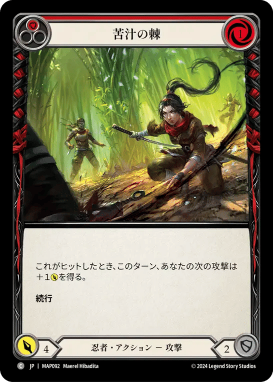 Bittering Thorns (Red) — Archive Pack - Part the Mistveil [JA] — Flesh and Blood