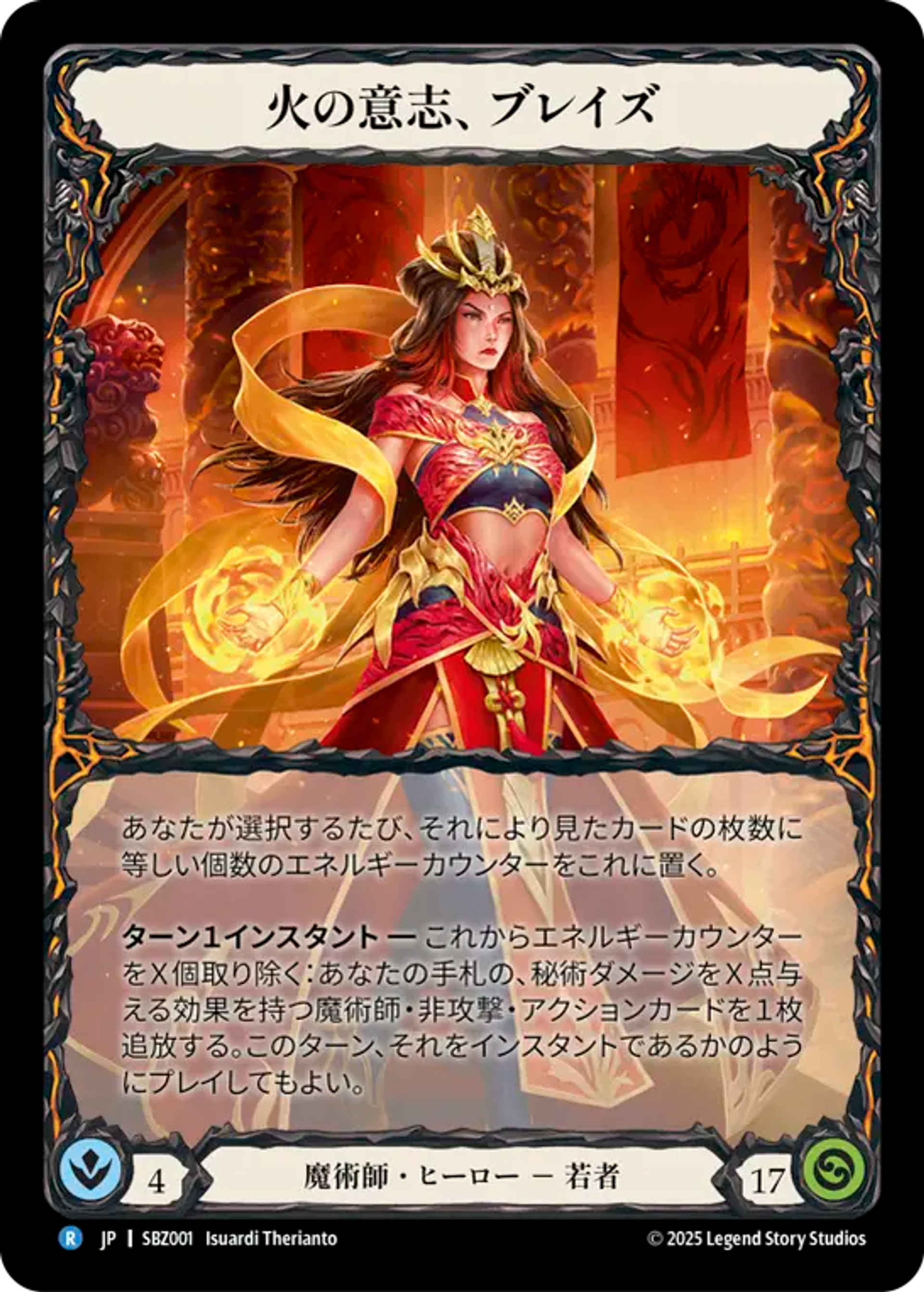 Single cards