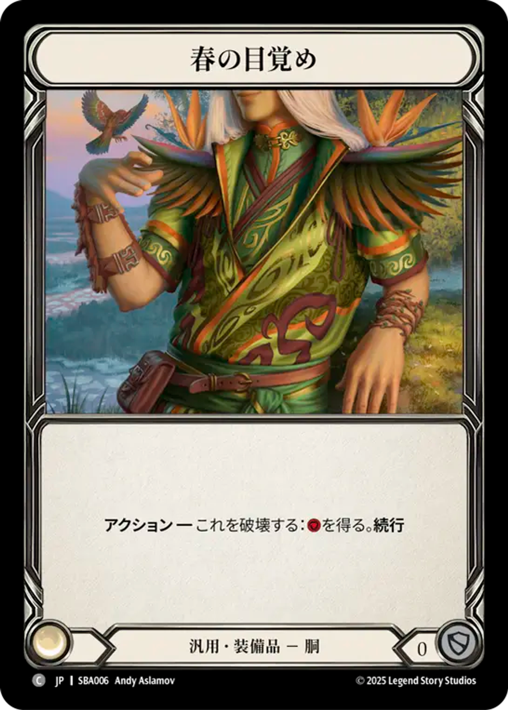 Blossom of Spring — Silver Age Chapter 3 - Briar — Flesh and Blood