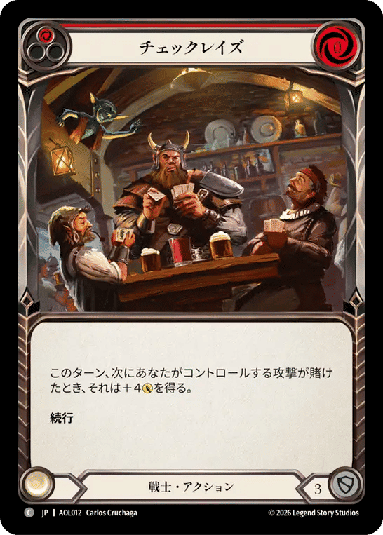 Check-Raise (Red) — Armory Deck - Olympia, Prized Fighter — Flesh and Blood