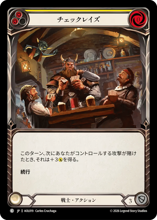 Check-Raise (Yellow) — Armory Deck - Olympia, Prized Fighter — Flesh and Blood