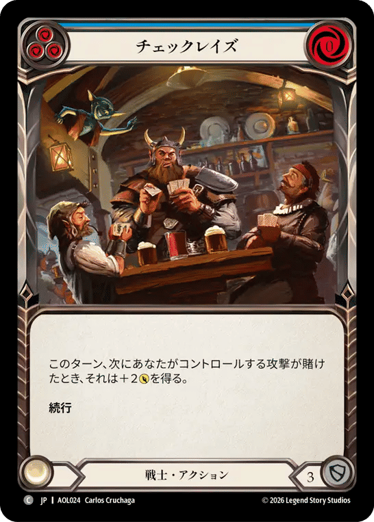 Check-Raise (Blue) — Armory Deck - Olympia, Prized Fighter — Flesh and Blood