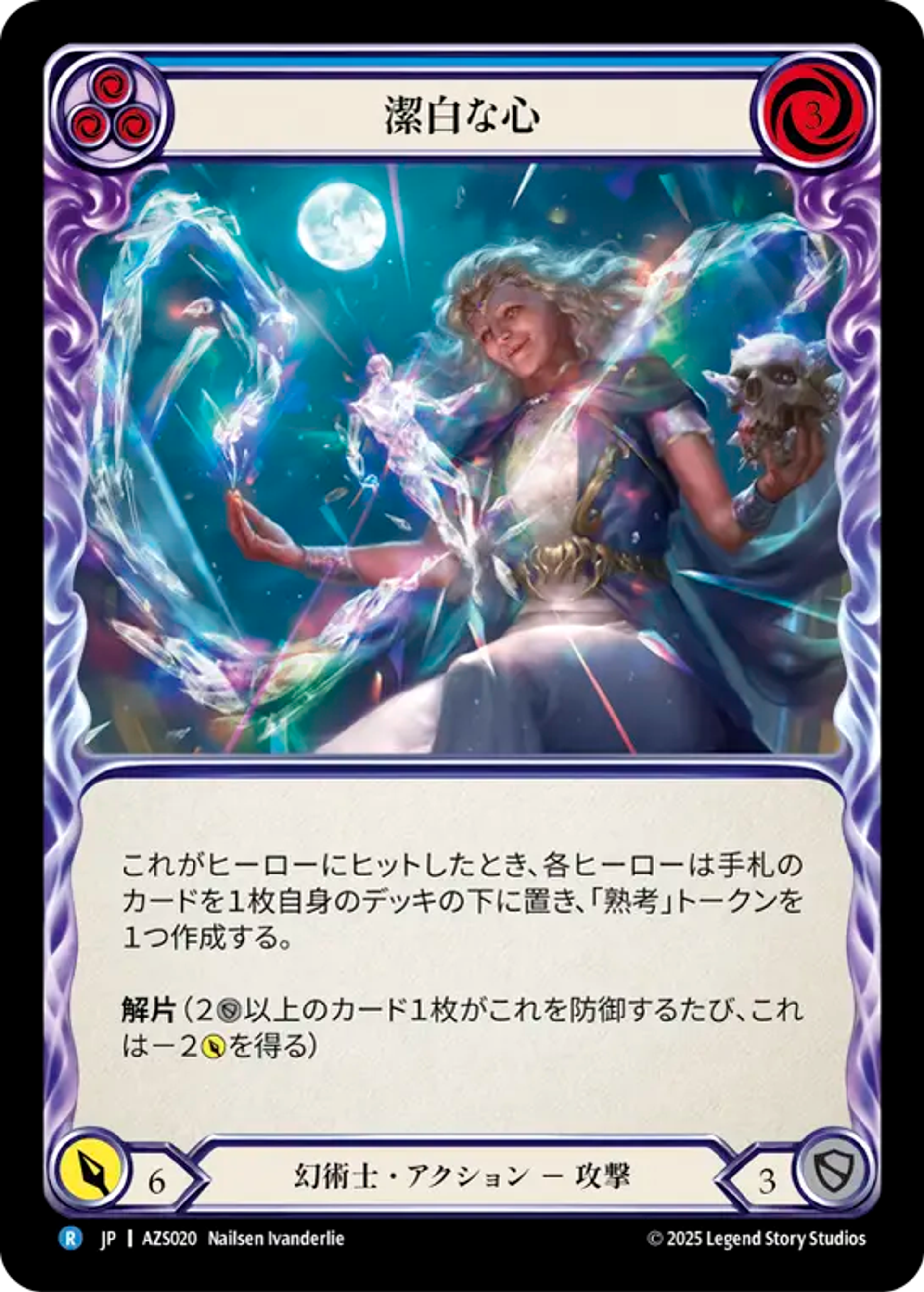 Clear Conscience (Blue) — Armory Deck - Zyggy Starlight — Flesh and Blood