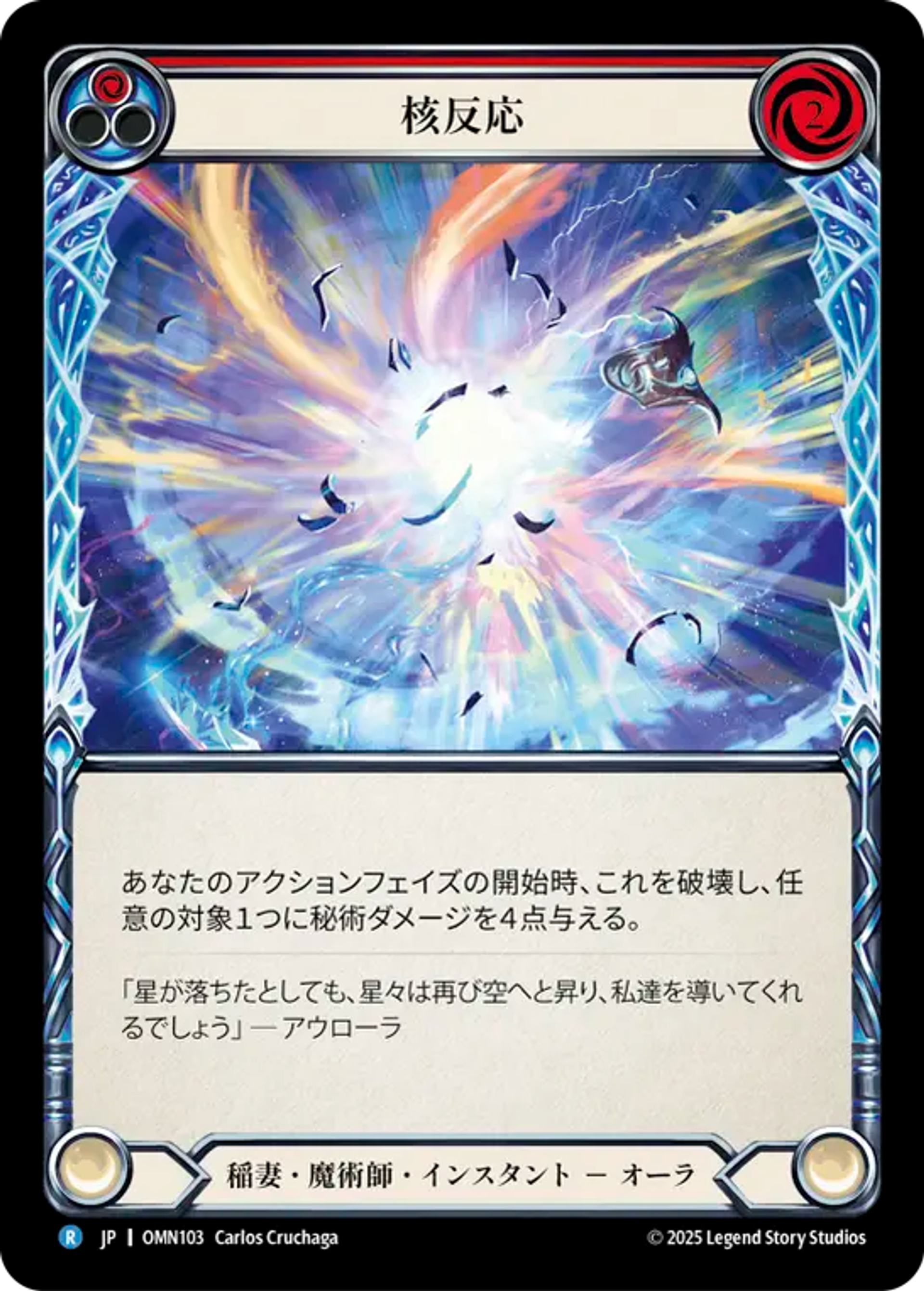 Core Reaction (Red) — Omens of the Third Age — Flesh and Blood