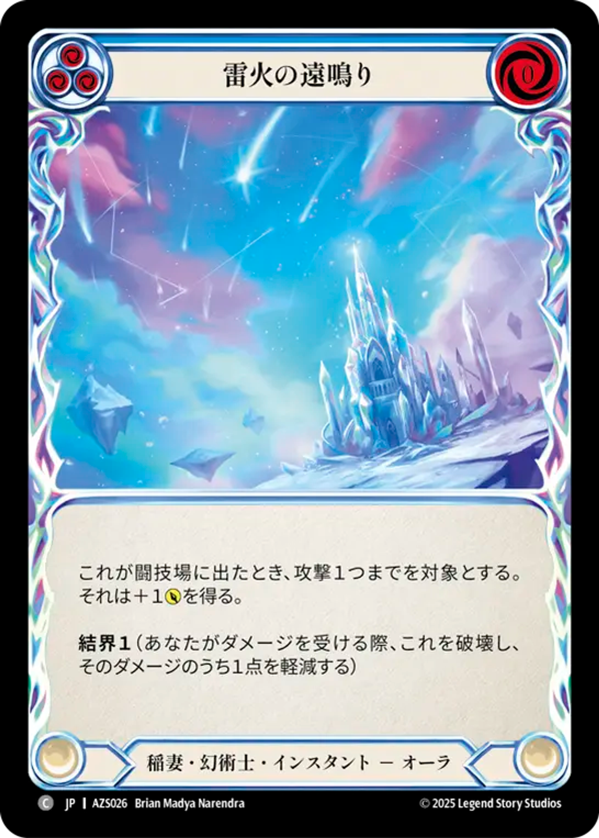 Crackle from Afar (Blue) — Armory Deck - Zyggy Starlight — Flesh and Blood