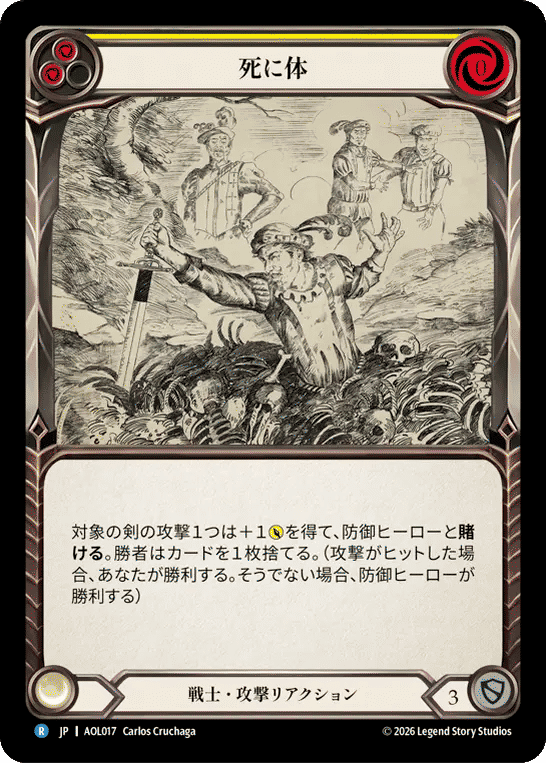 Drawing Dead (Yellow) — Armory Deck - Olympia, Prized Fighter — Flesh and Blood