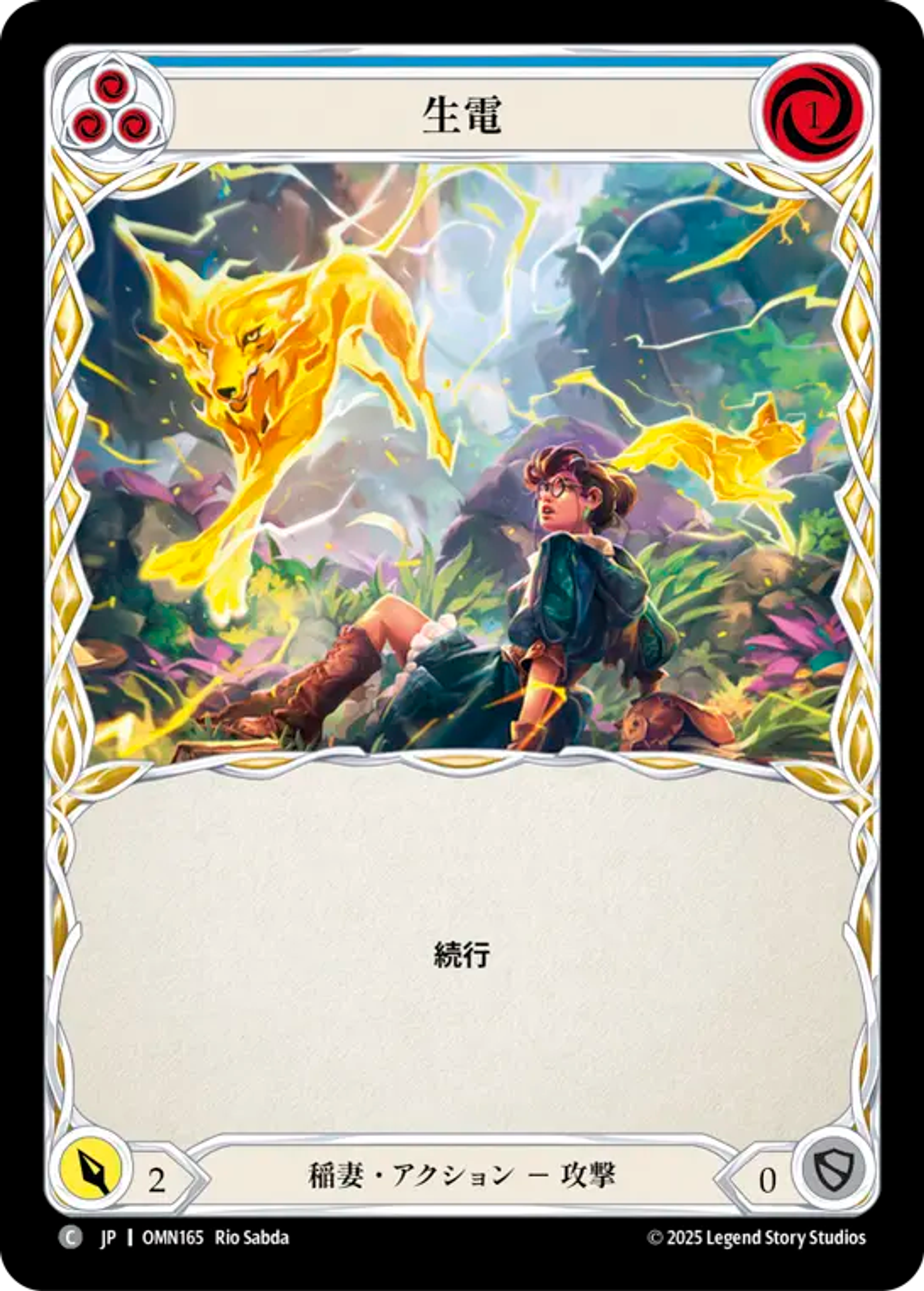 Électrolyse — Omens of the Third Age — Flesh and Blood