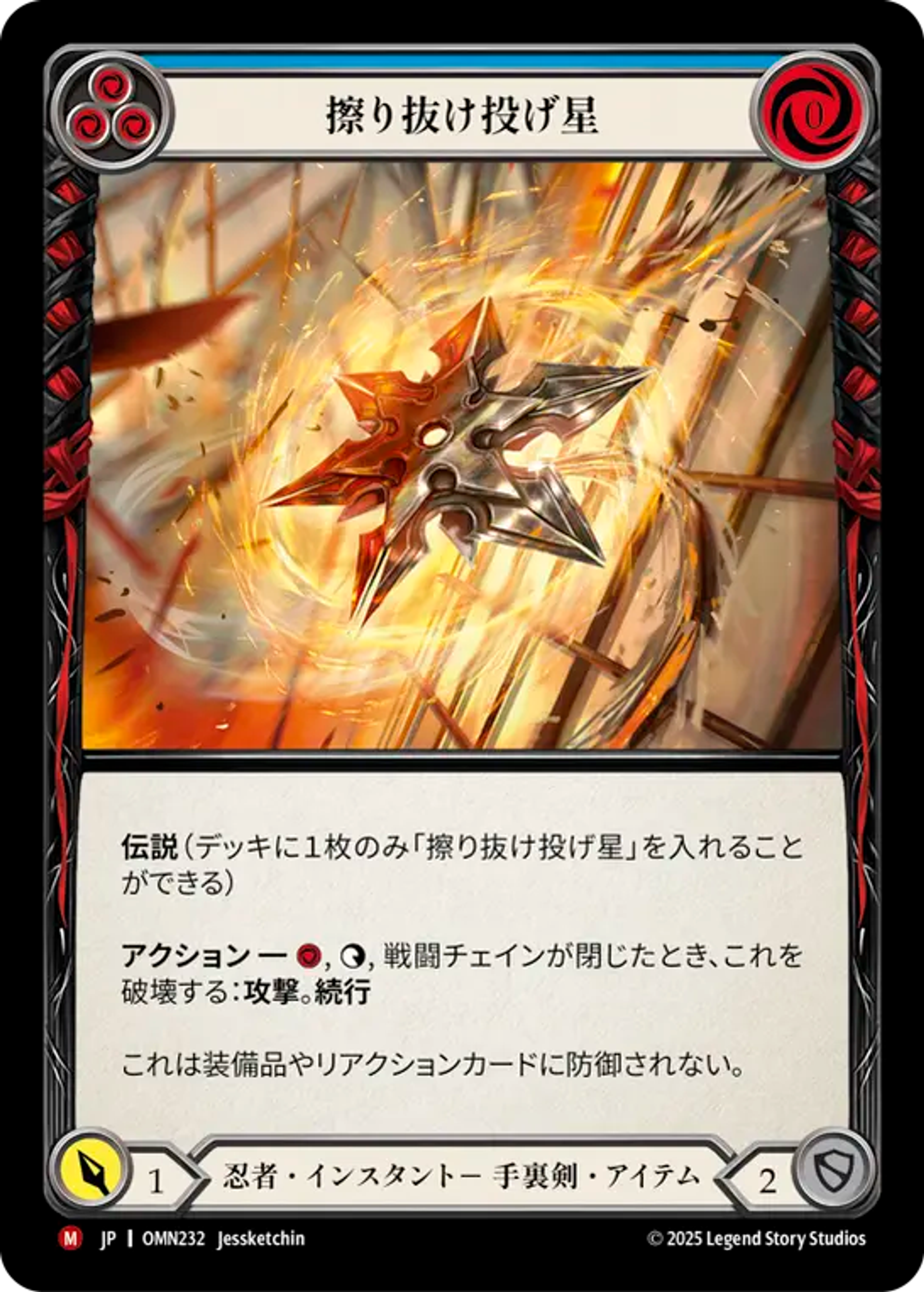 Evasive Nageboshi — Omens of the Third Age — Flesh and Blood