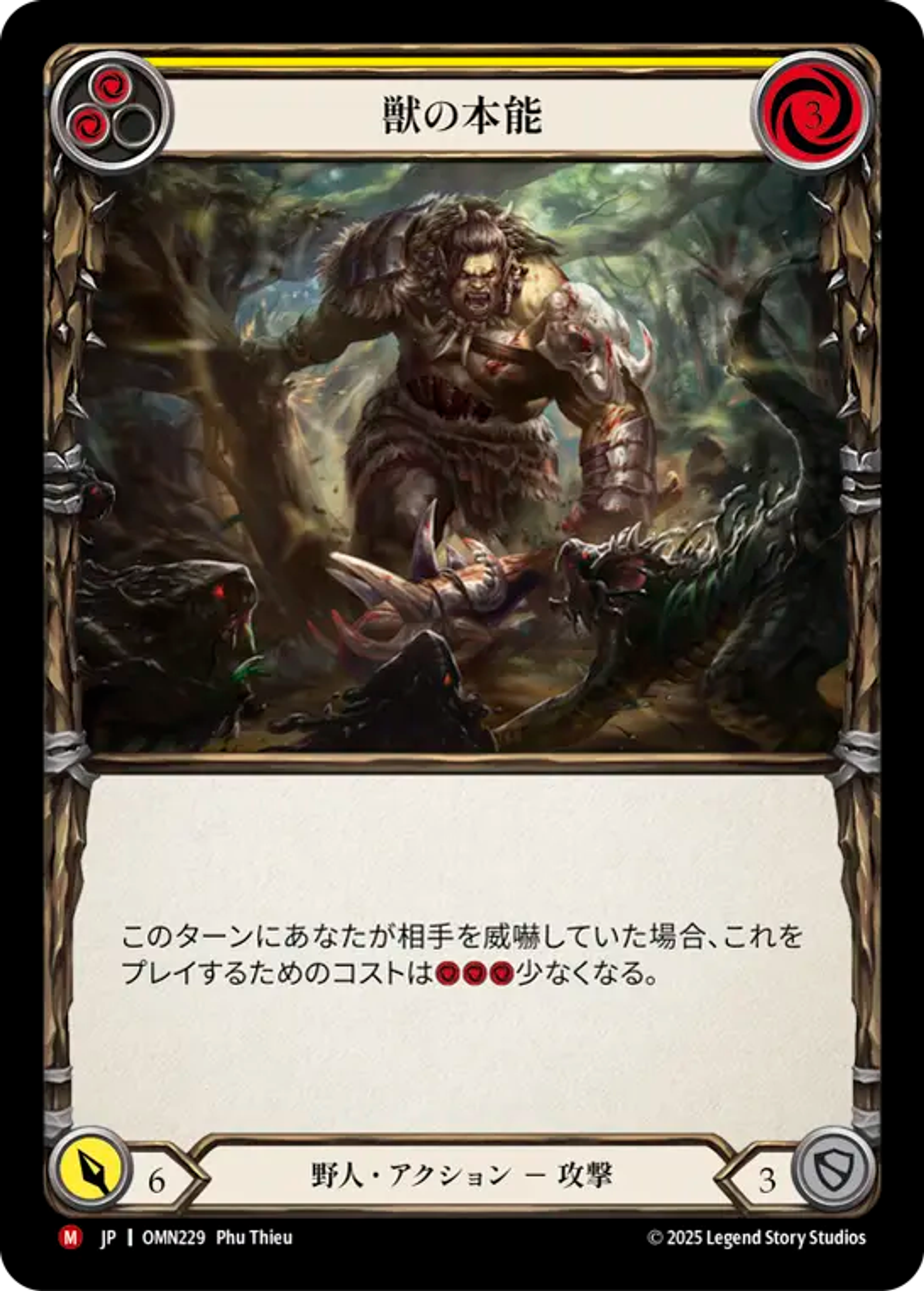 Feral Instinct — Omens of the Third Age — Flesh and Blood