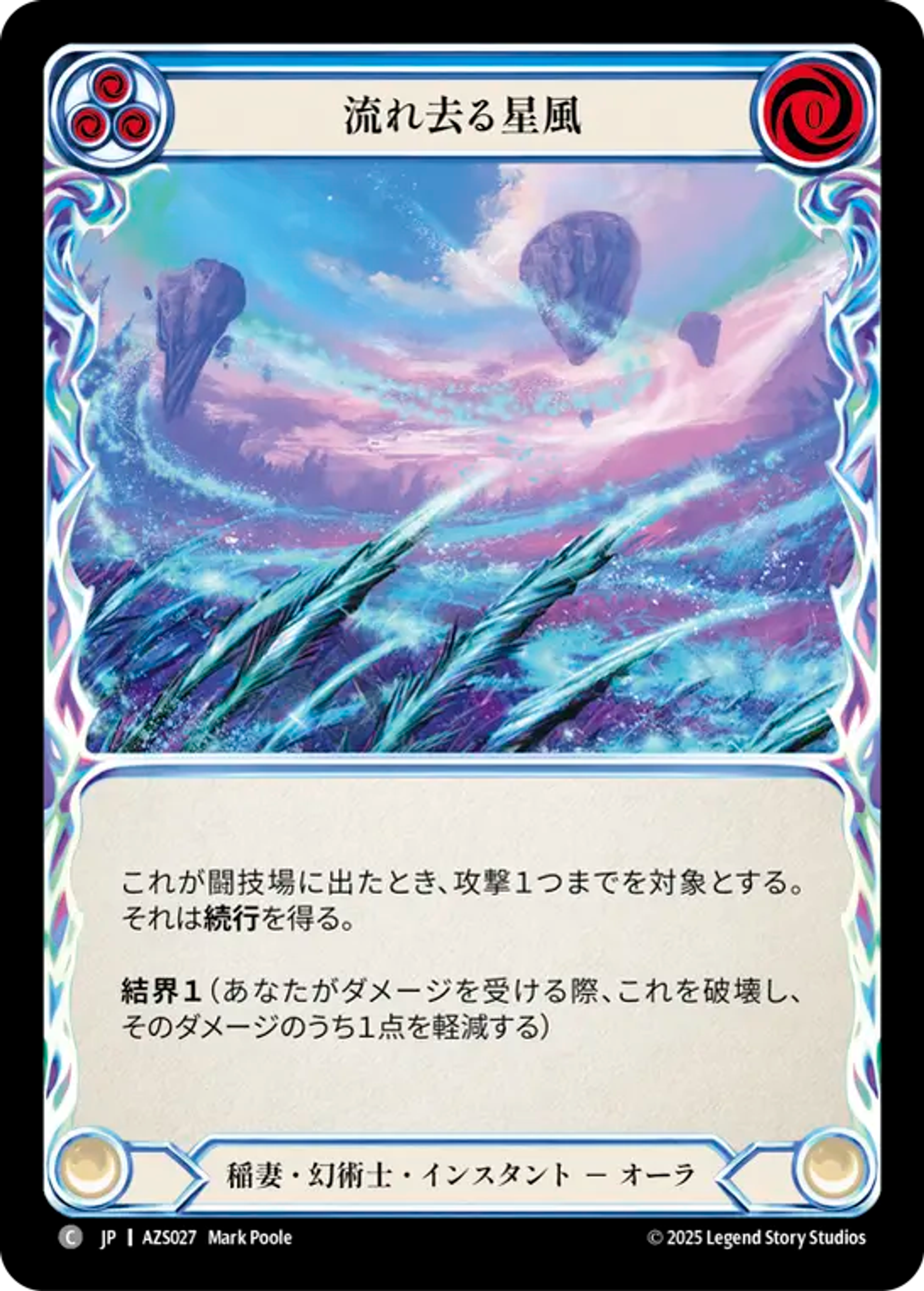 Fleeing Starbreeze (Blue) — Armory Deck - Zyggy Starlight — Flesh and Blood
