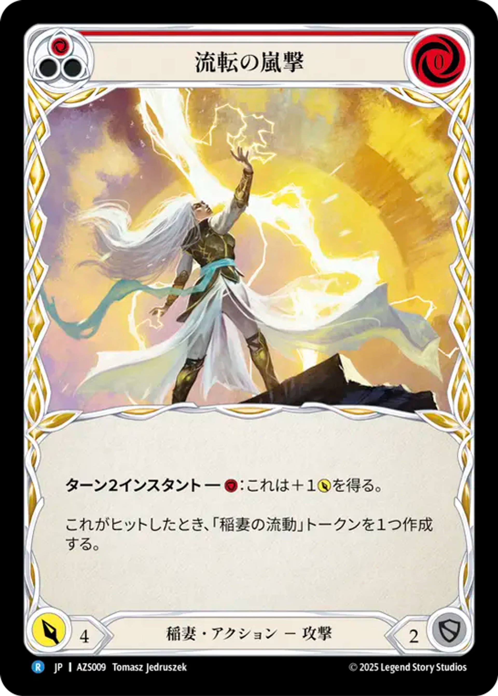 Flowing Stormstrike (Red) — Armory Deck - Zyggy Starlight — Flesh and Blood