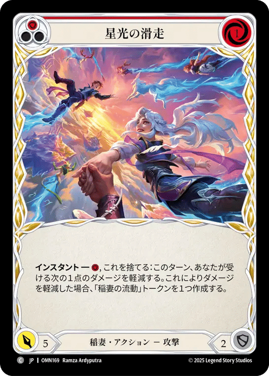 Glide Through Starlight (Red) — Omens of the Third Age — Flesh and Blood