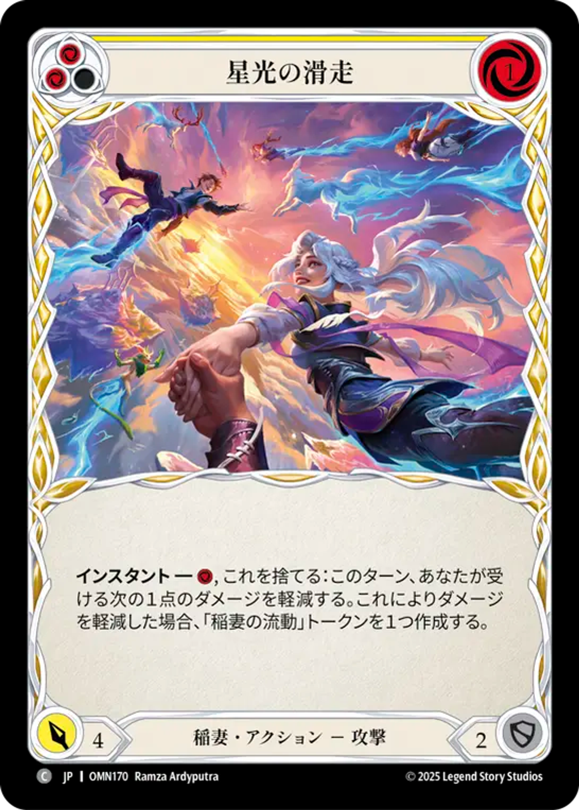 Glisser dans la lumière stellaire — Omens of the Third Age — Flesh and Blood