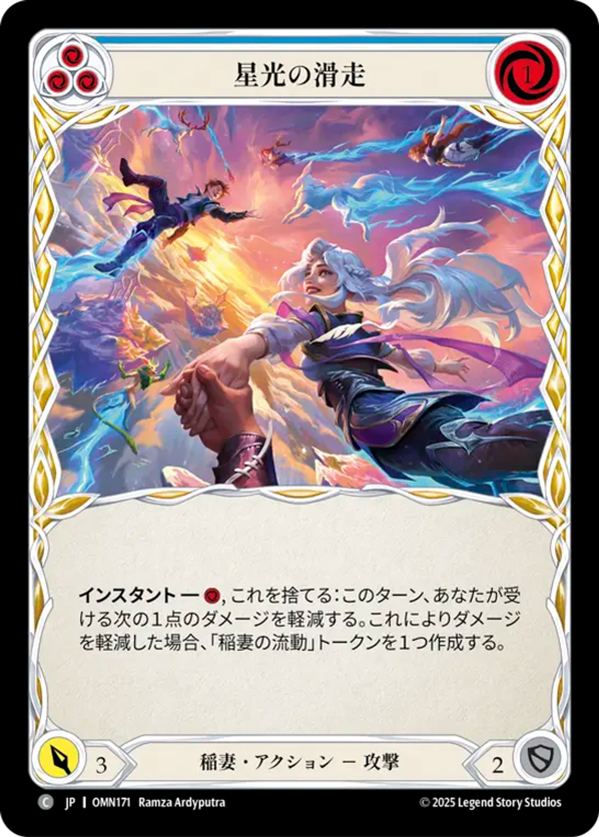 Glisser dans la lumière stellaire — Omens of the Third Age — Flesh and Blood