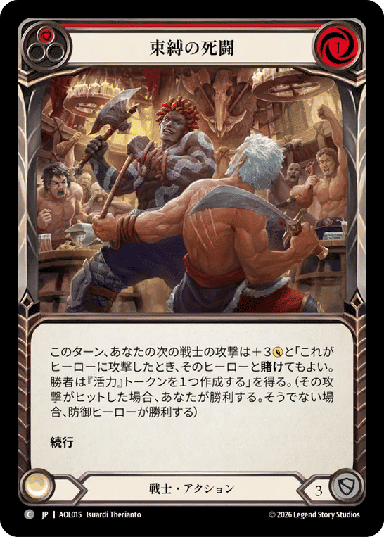 Hold 'em (Red) — Armory Deck - Olympia, Prized Fighter — Flesh and Blood