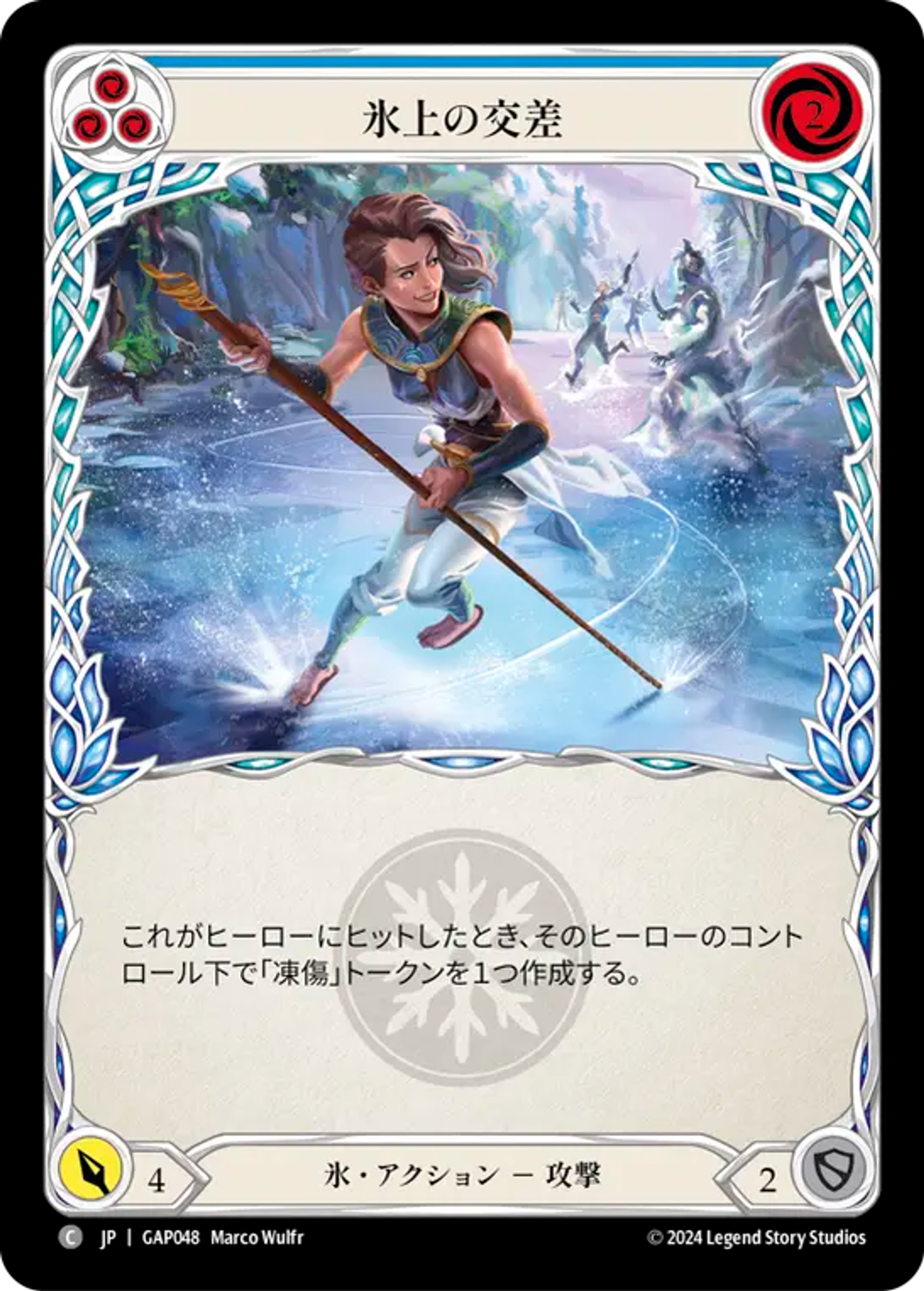 Icy Encounter (Blue) — Mastery Pack Archive - Guardian [JA] — Flesh and Blood