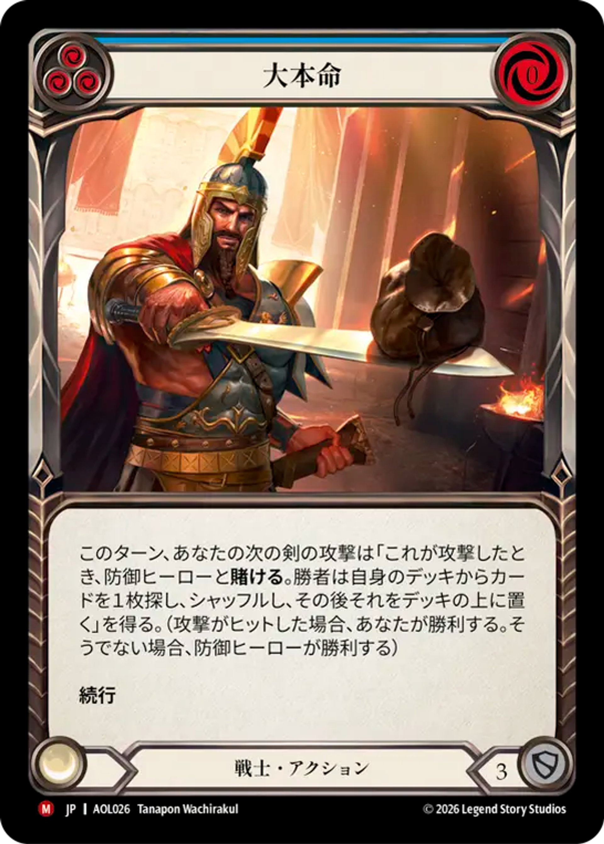 Single cards