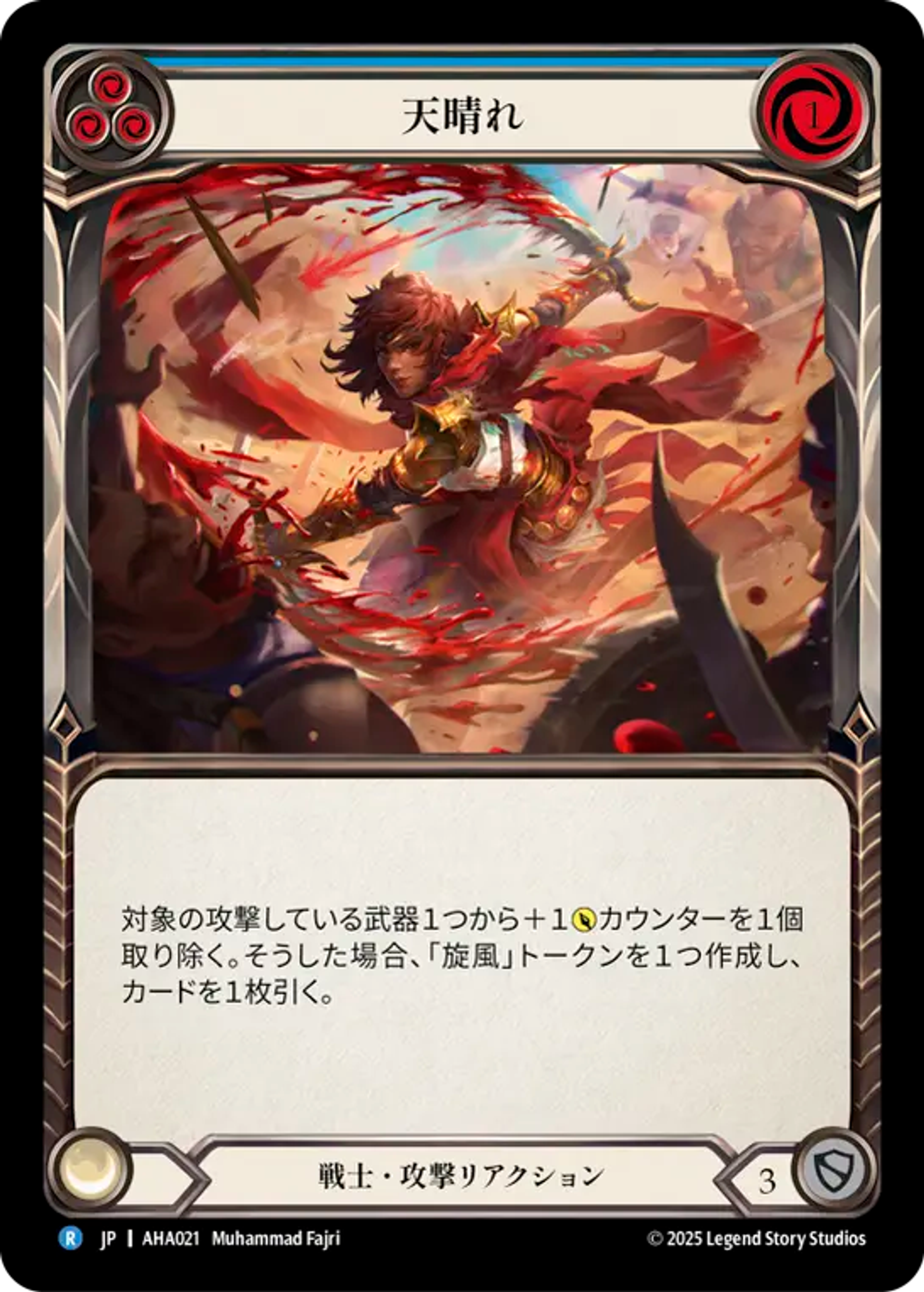 Single cards