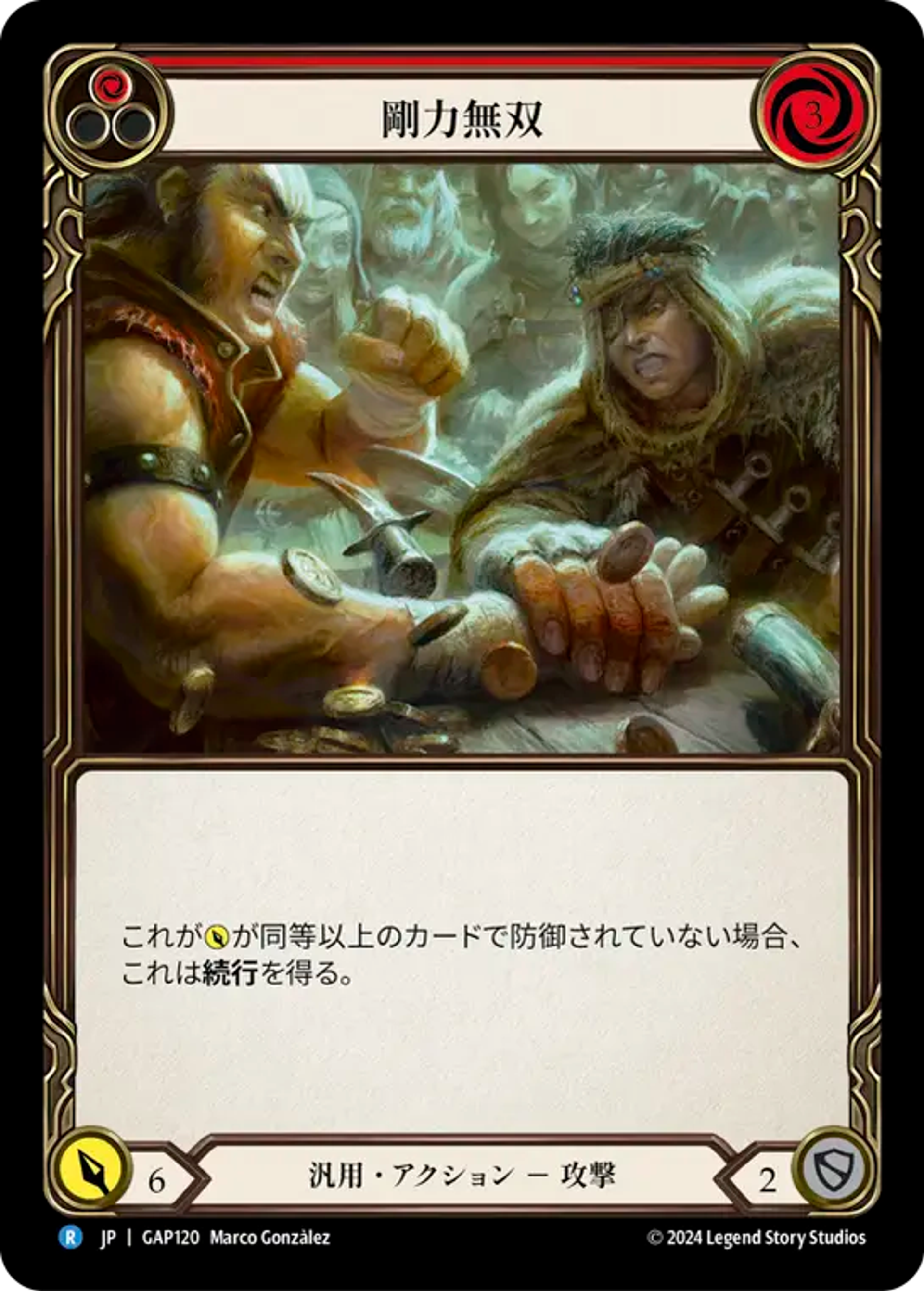 Out Muscle (Red) — Mastery Pack Archive - Guardian [JA] — Flesh and Blood