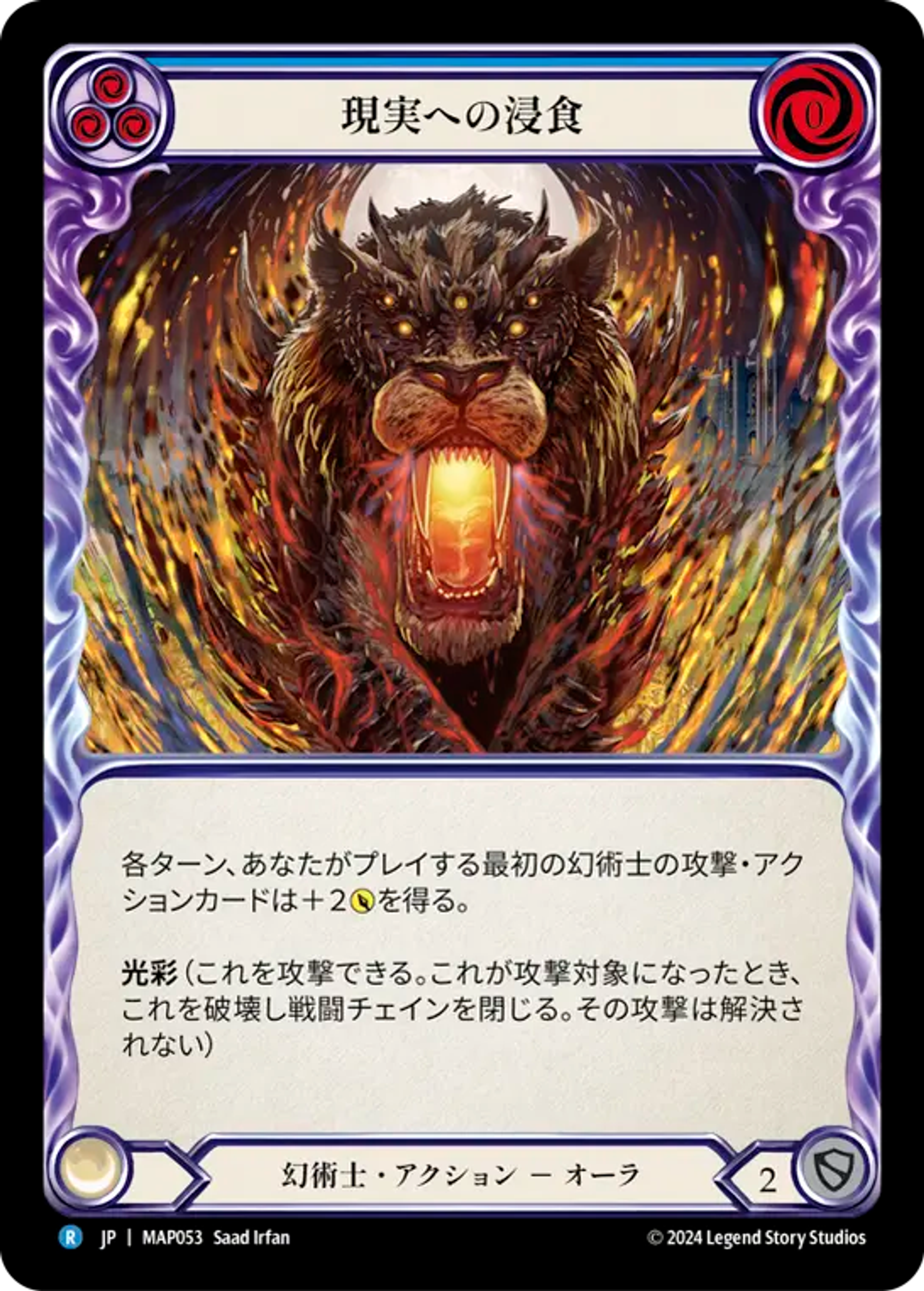 Single cards