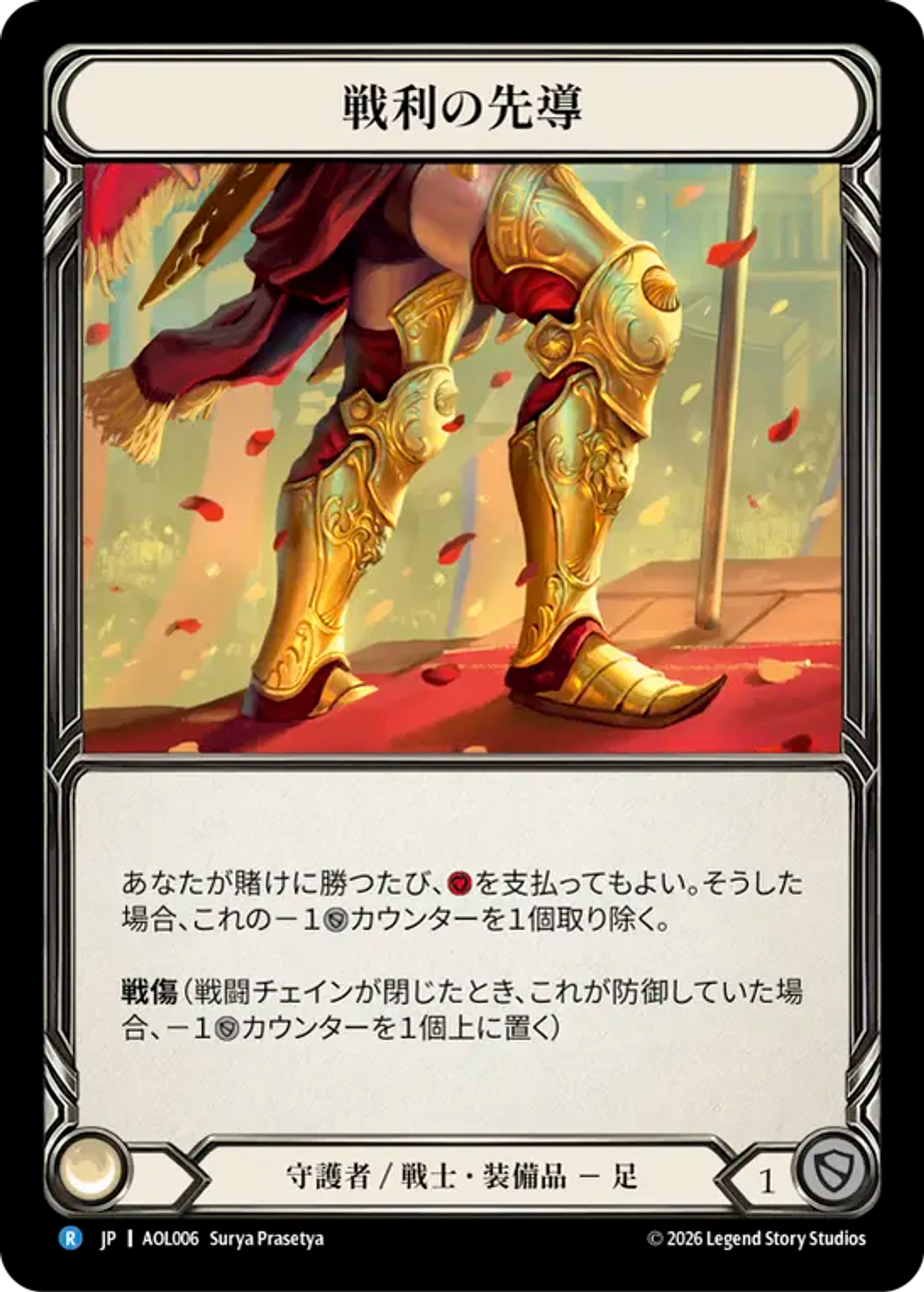 Single cards