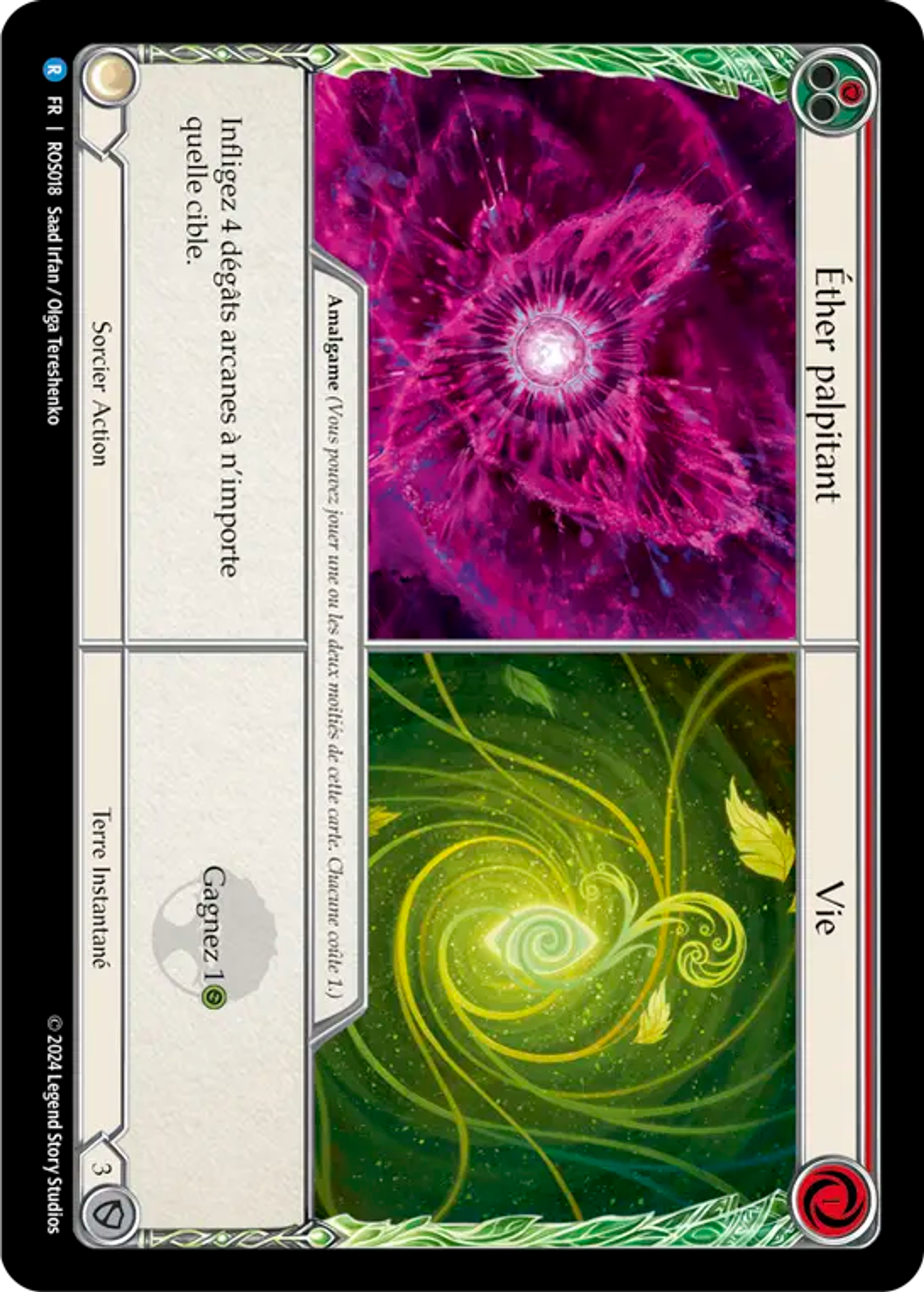 Éther palpitant // Vie — Rosetta — Flesh and Blood