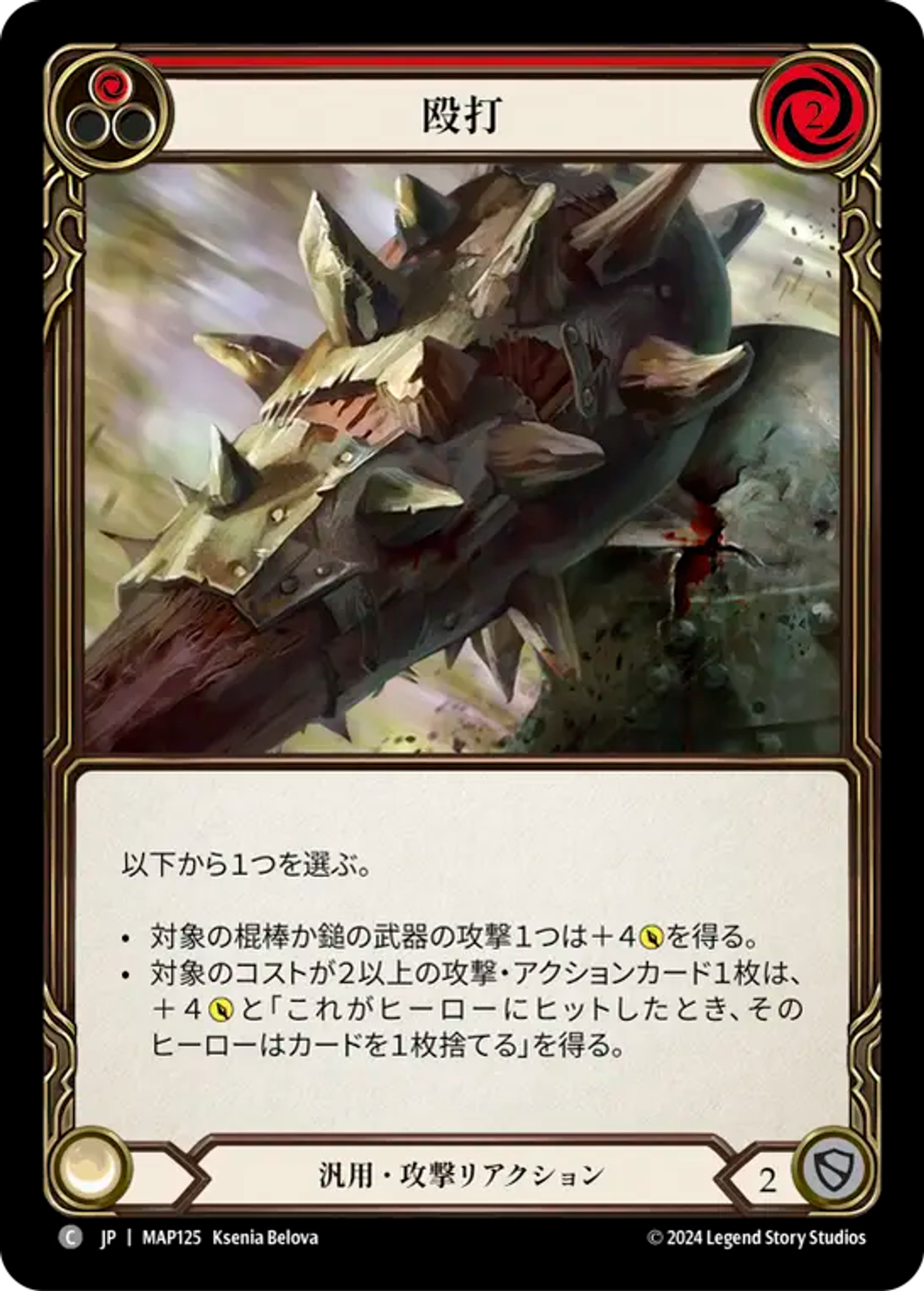 Single cards