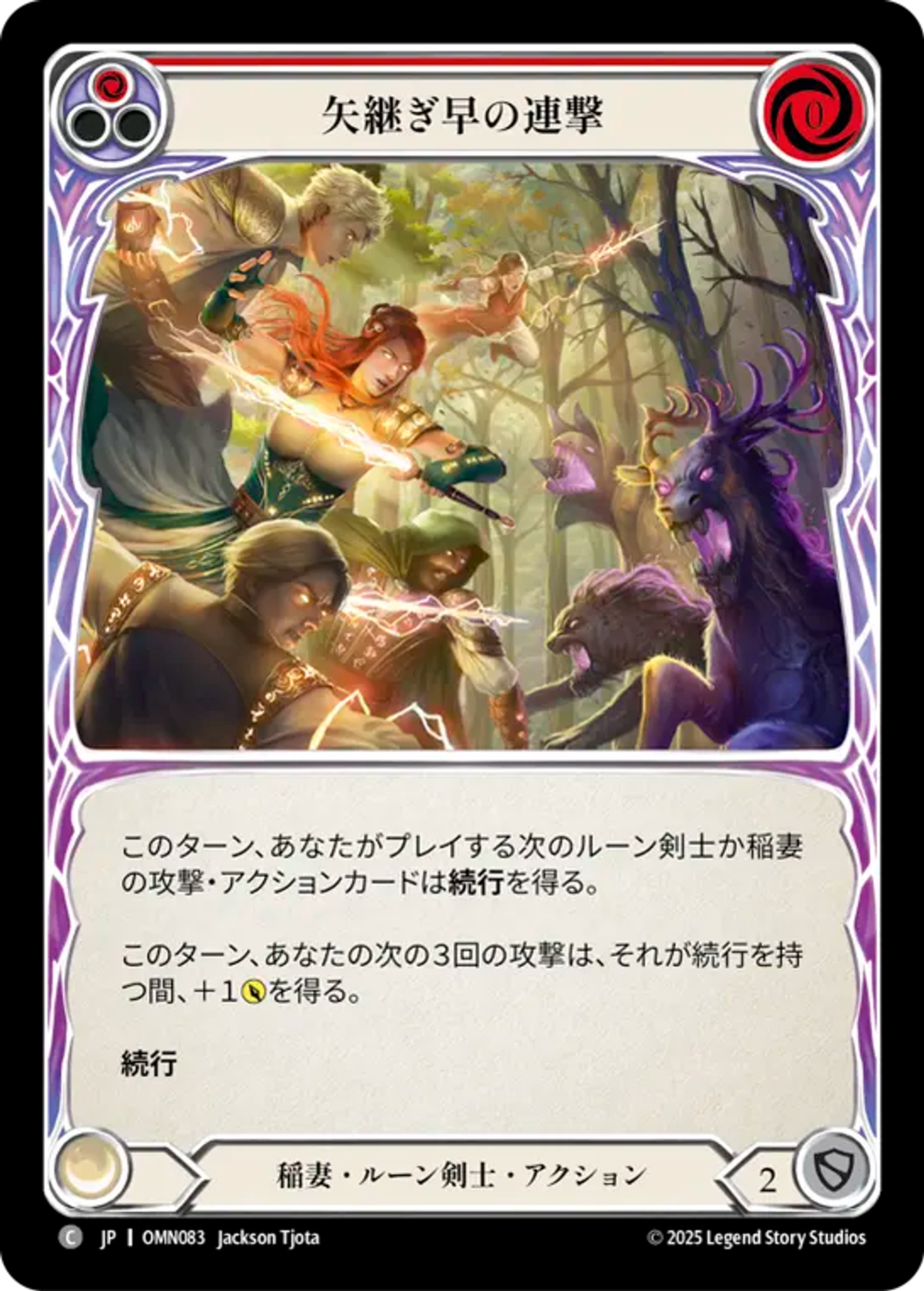Quick Succession (Red) — Omens of the Third Age — Flesh and Blood