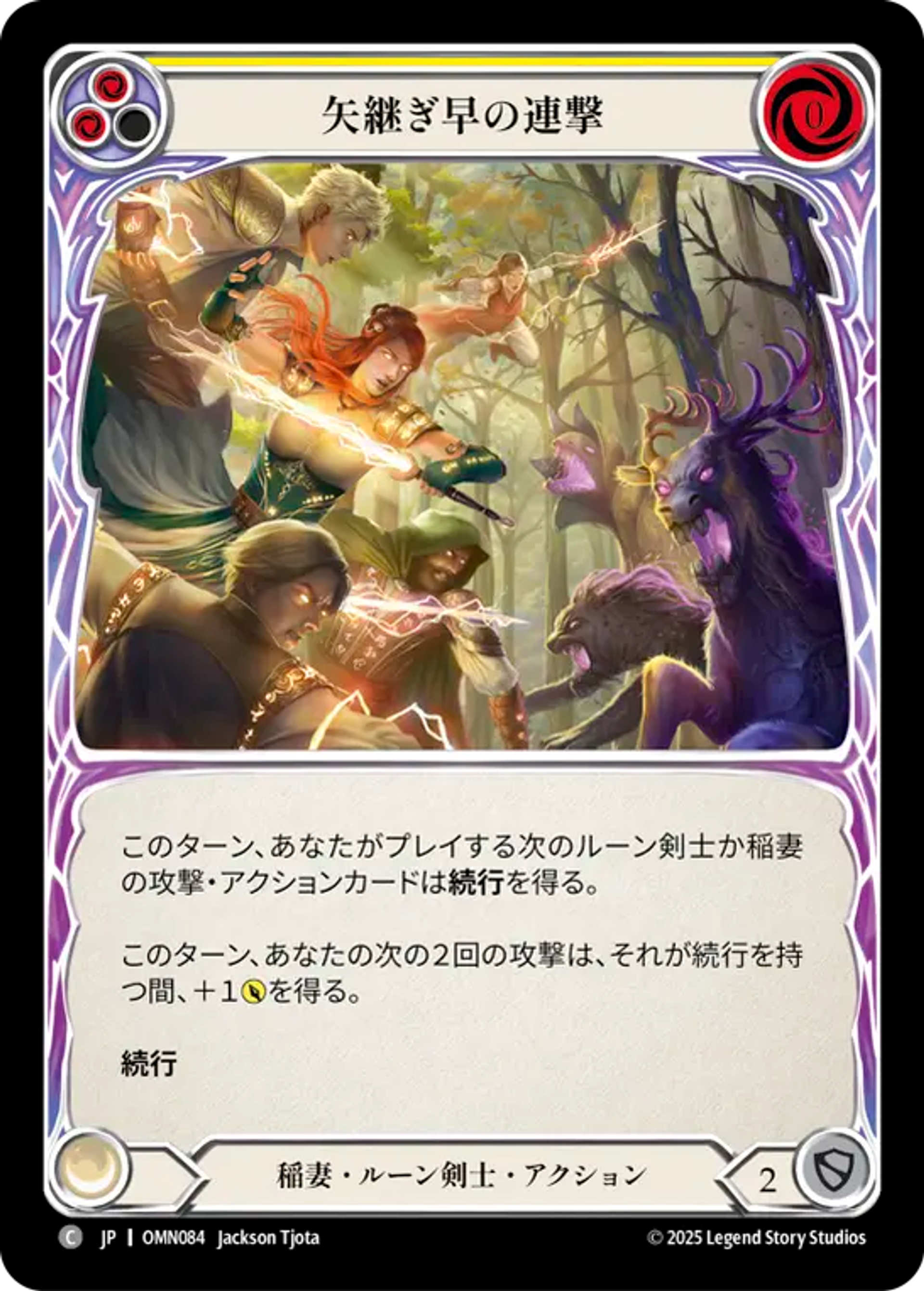 Quick Succession (Yellow) — Omens of the Third Age — Flesh and Blood