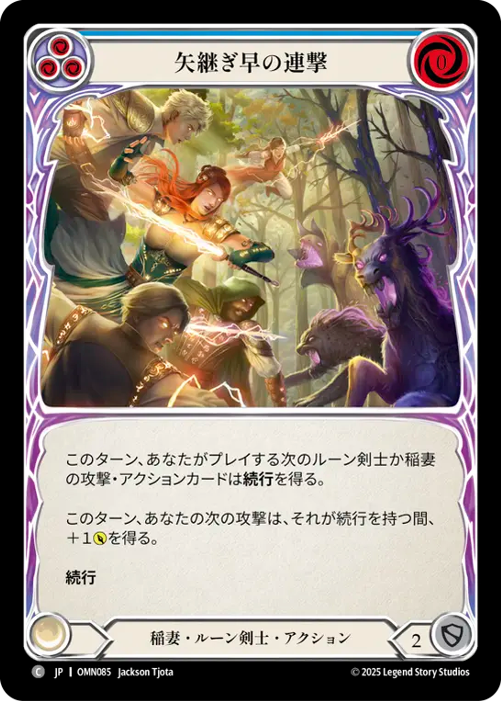 Quick Succession (Blue) — Omens of the Third Age — Flesh and Blood