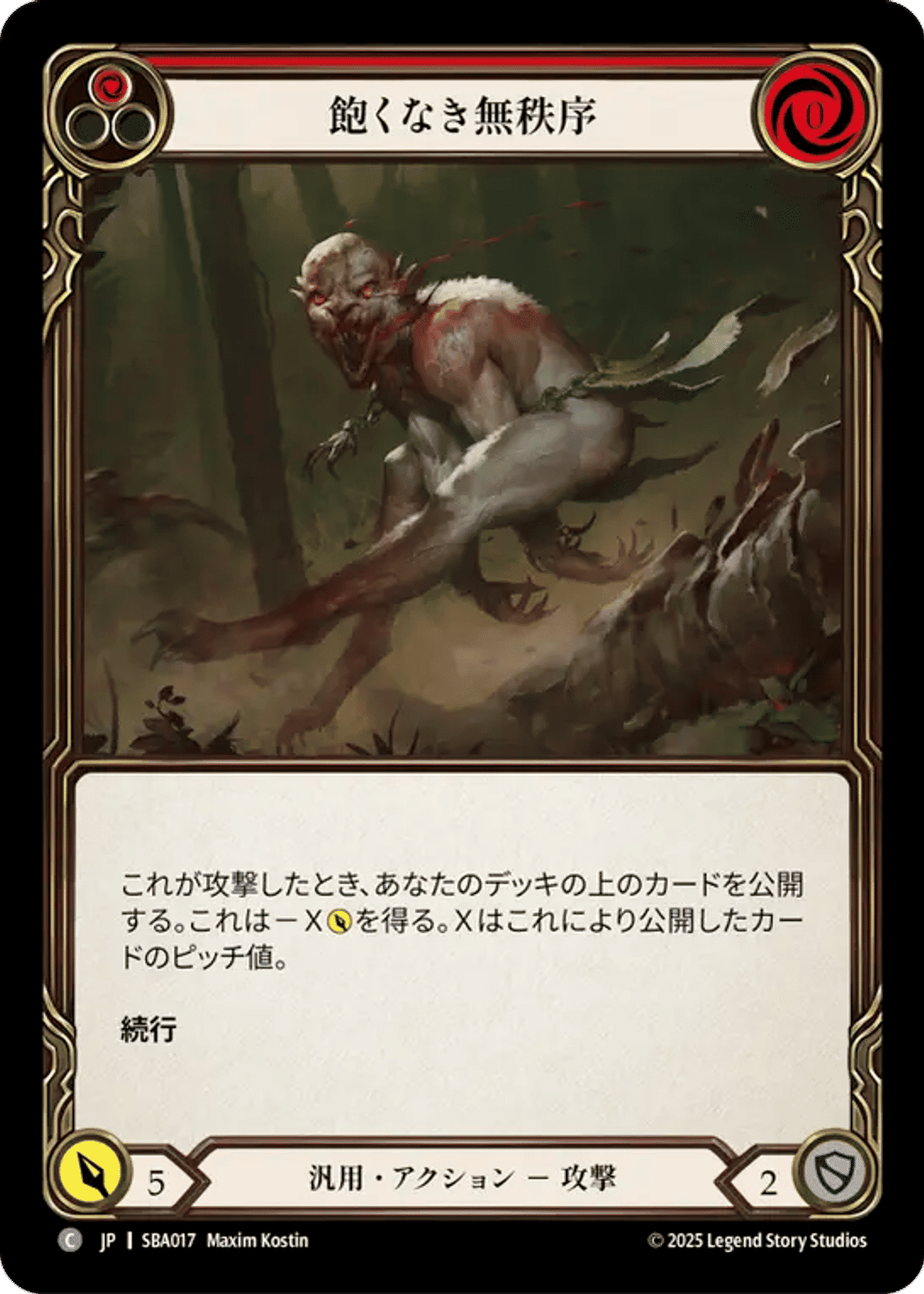 Ravenous Rabble (Red) from Silver Age Chapter 3 - Briar - Flesh and Blood