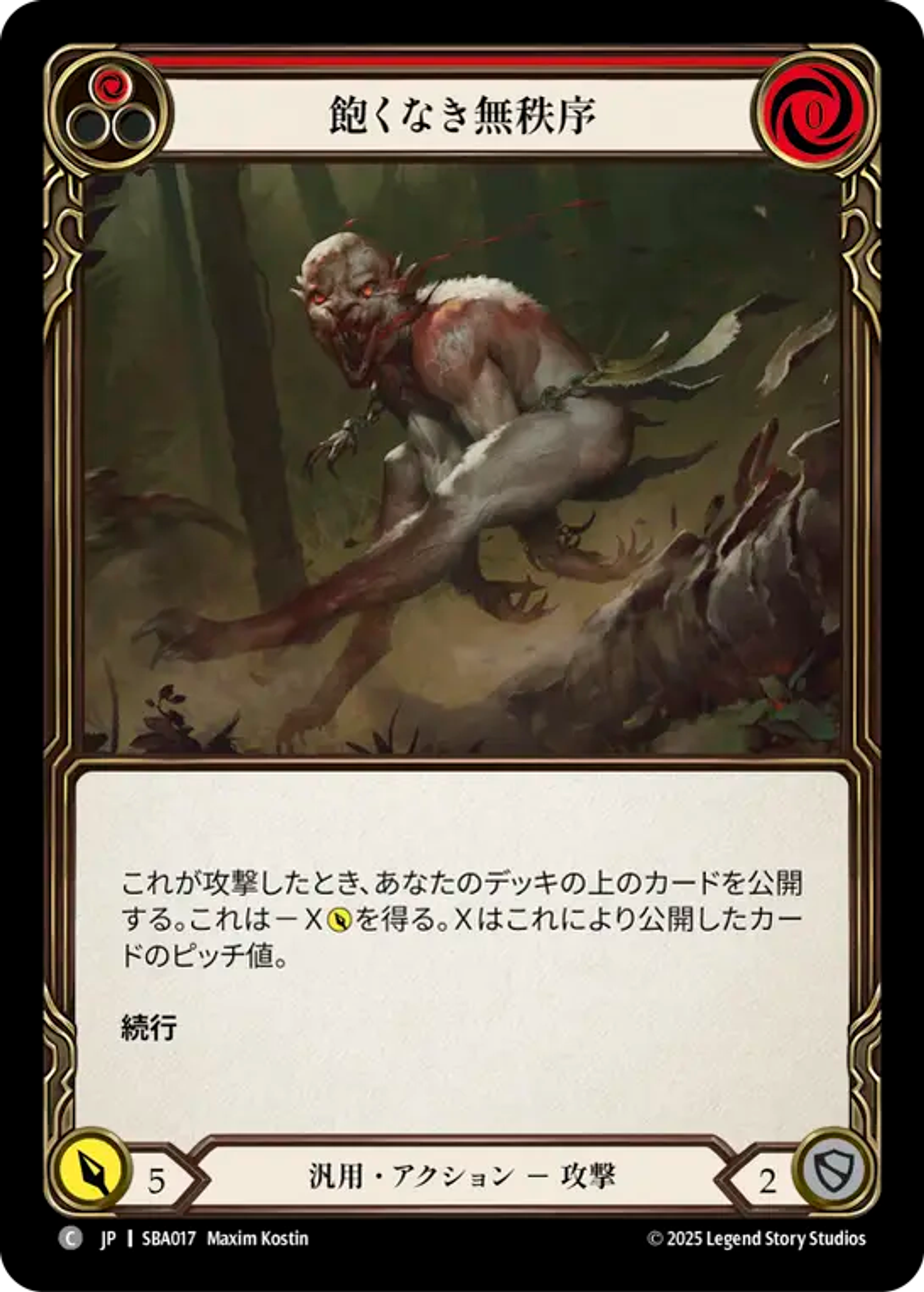 Ravenous Rabble (Red) — Silver Age Chapter 3 - Briar — Flesh and Blood