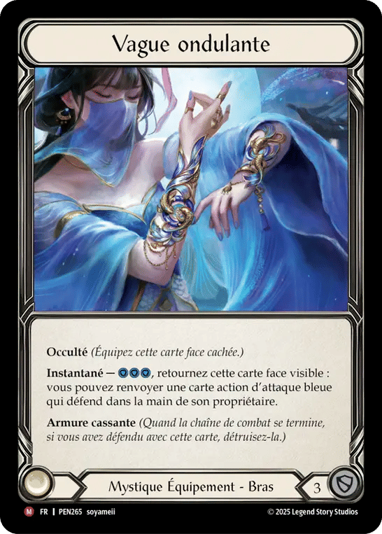 Rippling Wave — Compendium of Rathe — Flesh and Blood