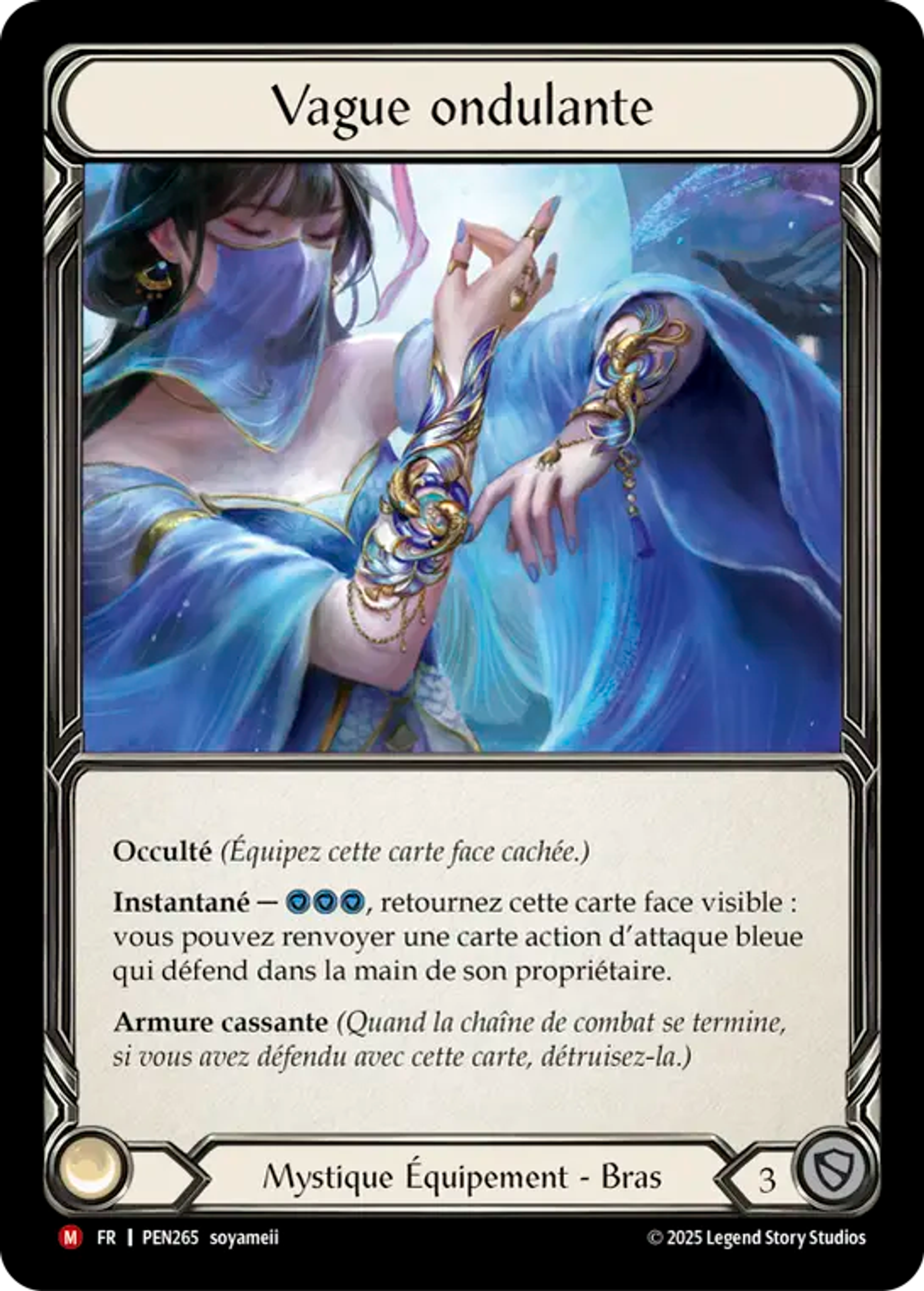 Rippling Wave — Compendium of Rathe — Flesh and Blood