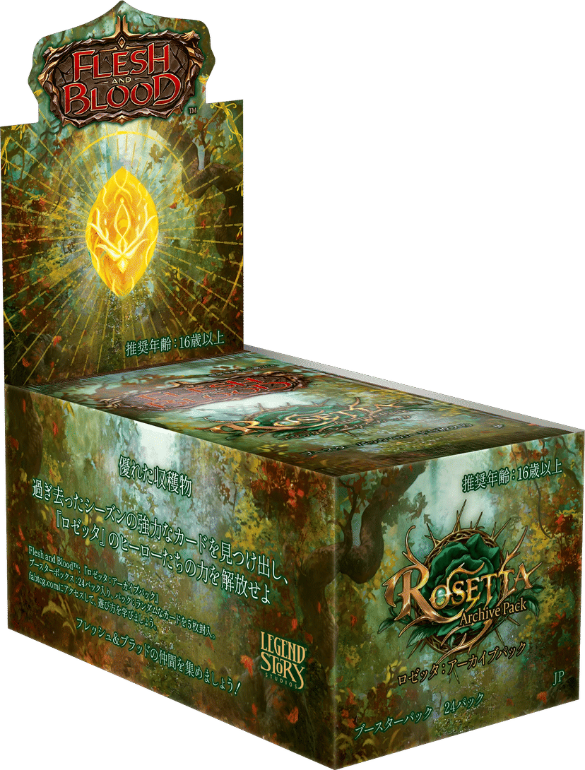Archive Pack - Rosetta Booster Box from Rosetta - Flesh and Blood