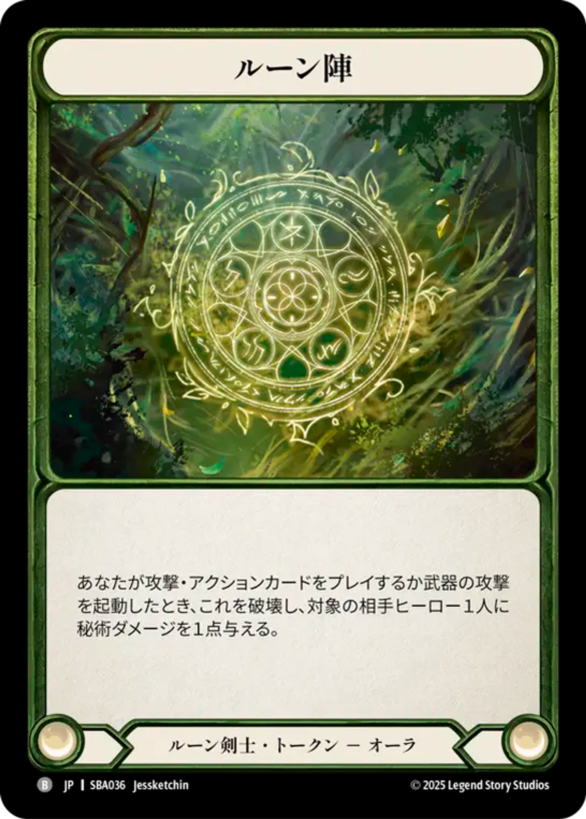 Single cards