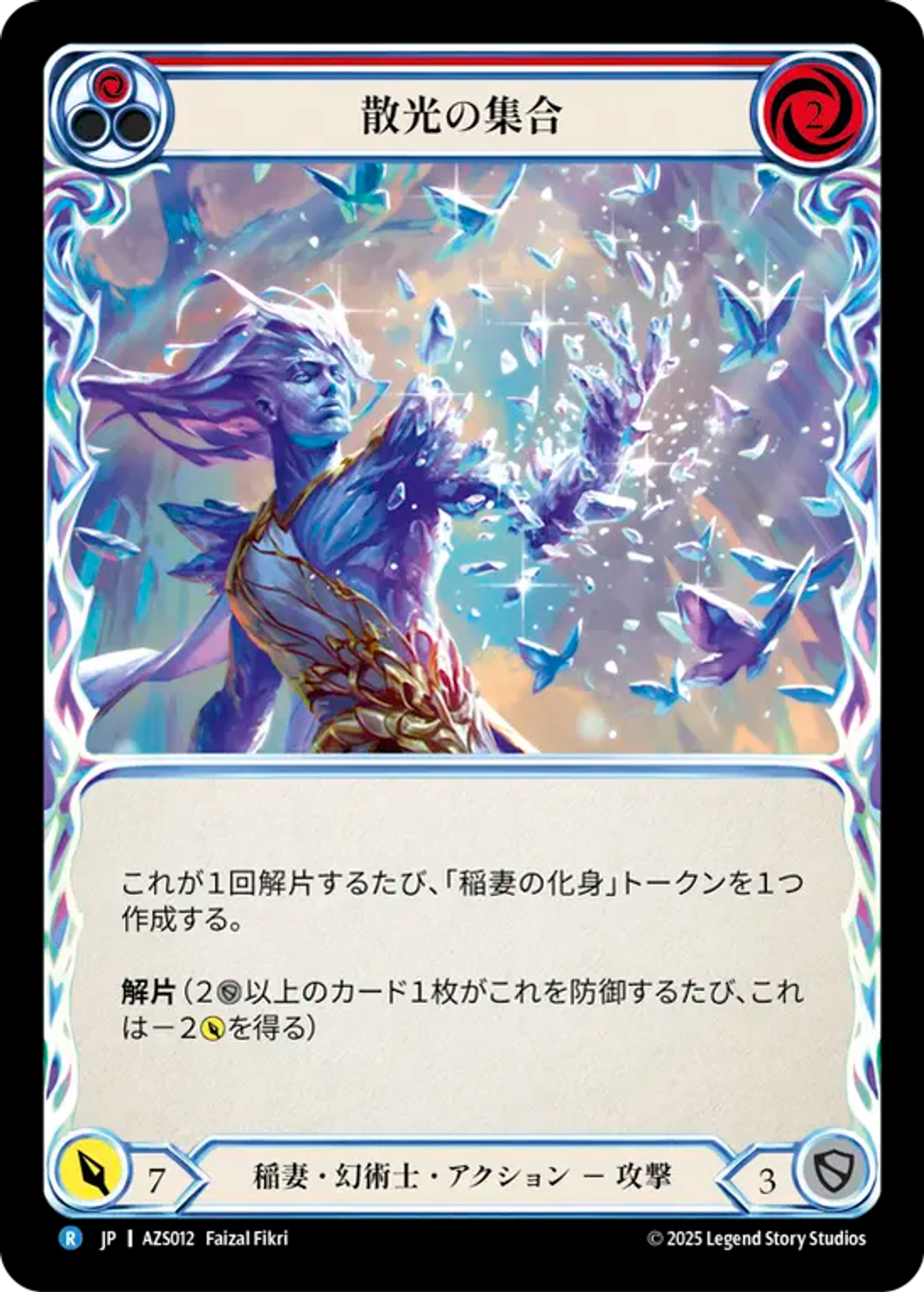 Scattering Conflux (Red) — Armory Deck - Zyggy Starlight — Flesh and Blood