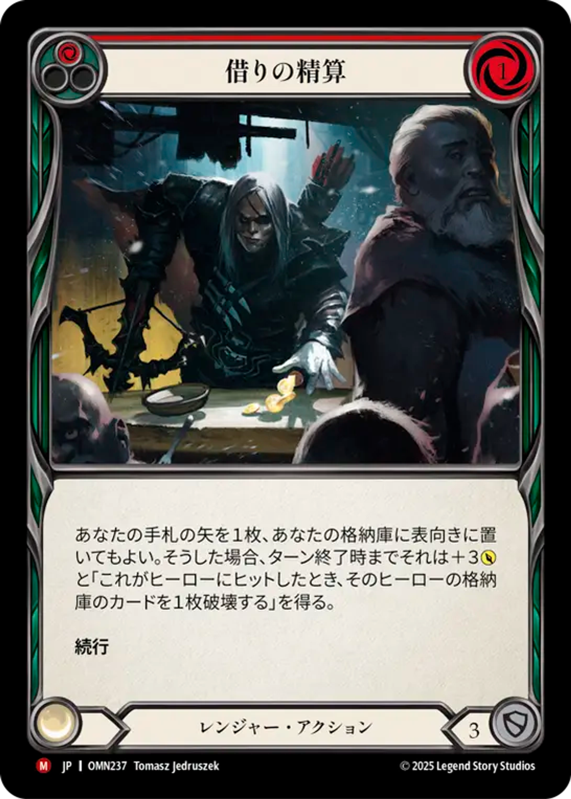 Settle the Bill — Omens of the Third Age — Flesh and Blood