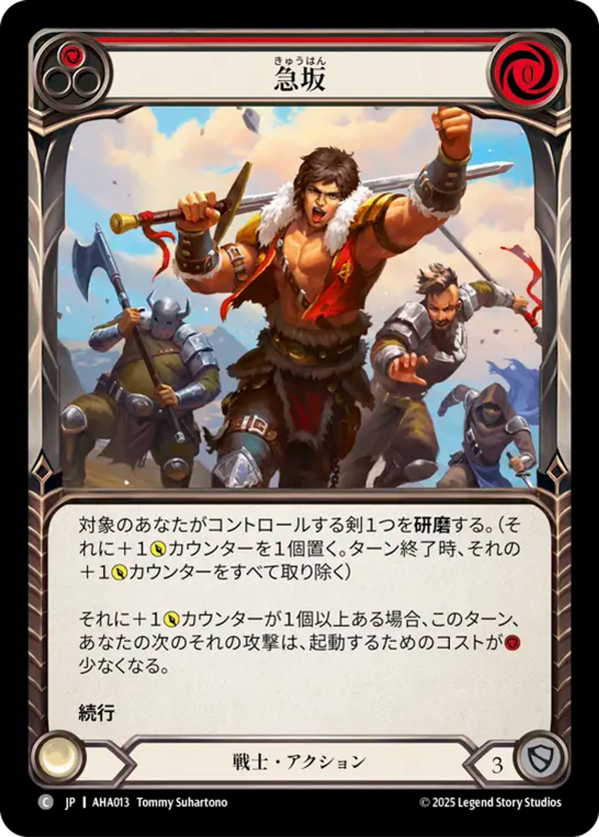 Sharp Incline (Red) — Armory Deck - Hala, Bladesaint of the Vow — Flesh and Blood