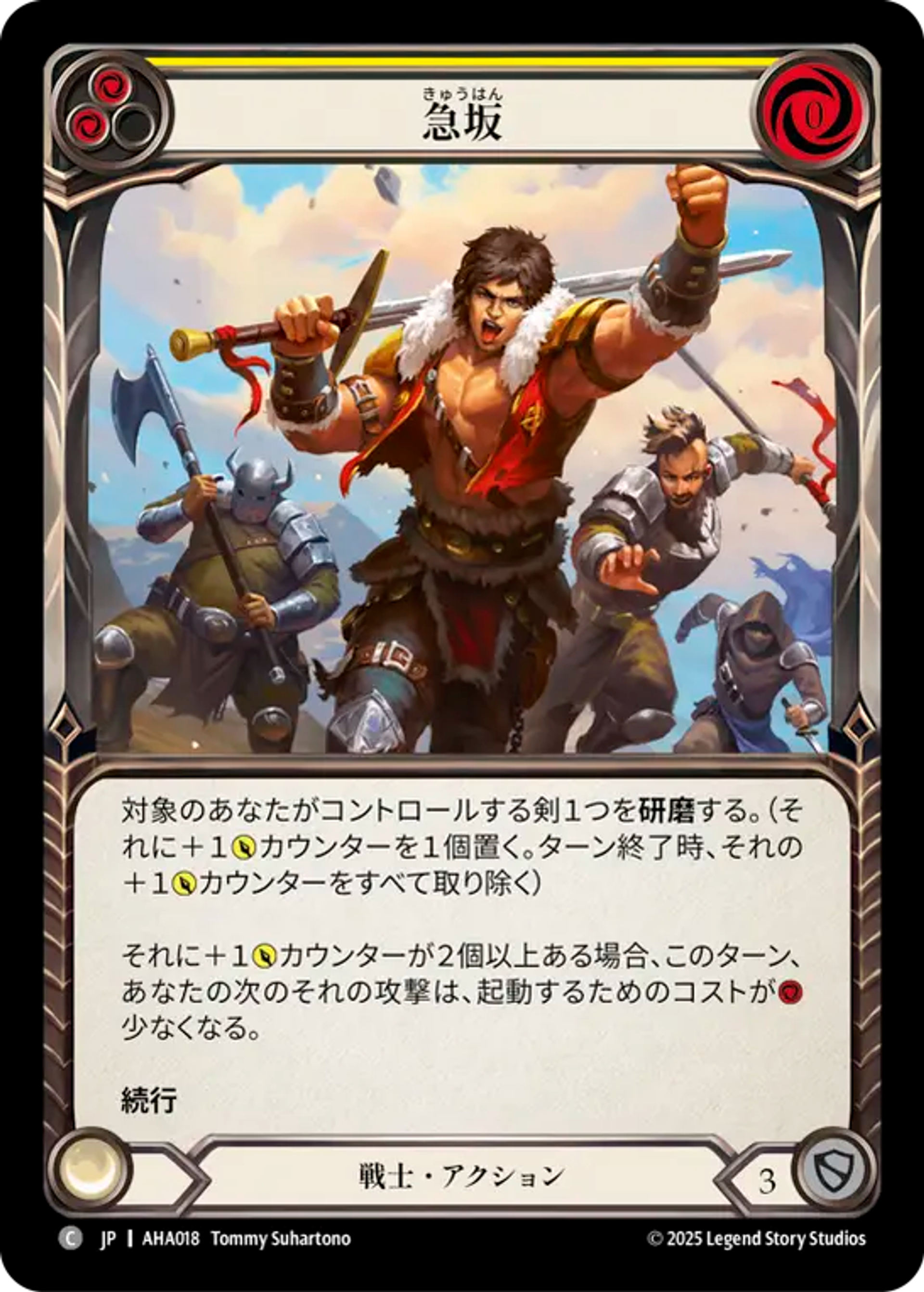 Sharp Incline (Yellow) — Armory Deck - Hala, Bladesaint of the Vow — Flesh and Blood