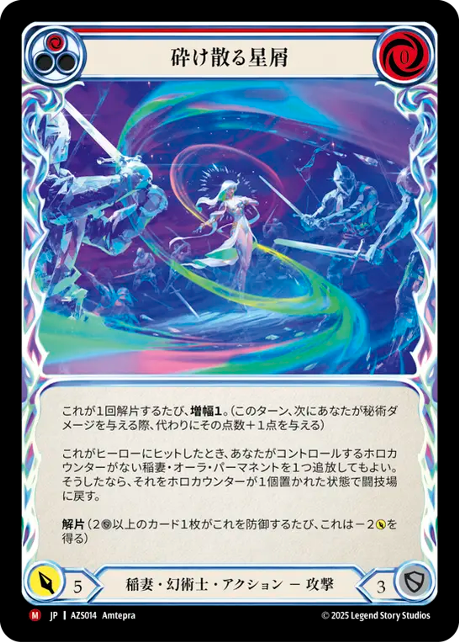 Shattering Stardust — Armory Deck - Zyggy Starlight — Flesh and Blood