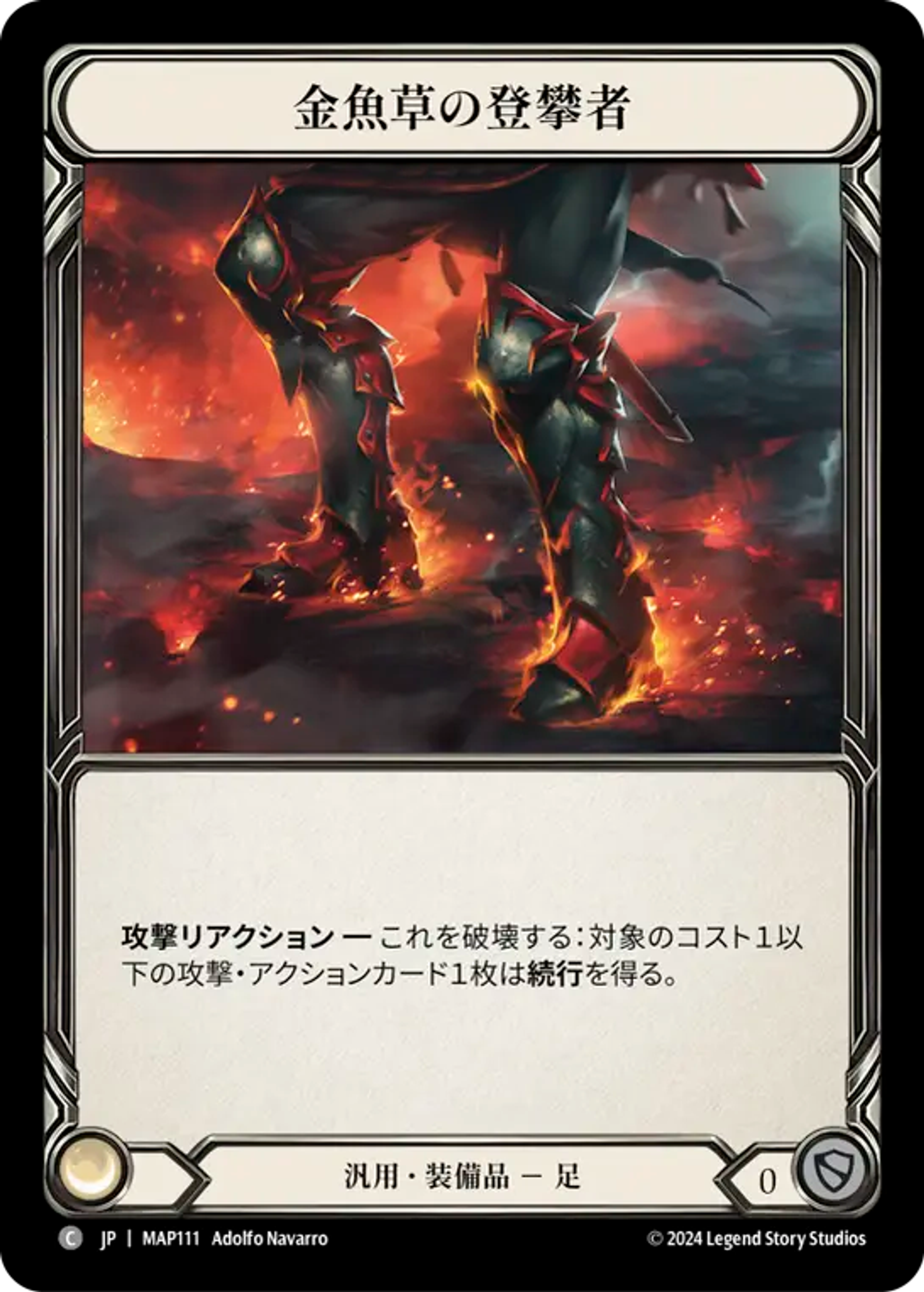 Snapdragon Scalers — Archive Pack - Part the Mistveil [JA] — Flesh and Blood