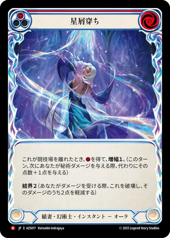 Stardust Spike — Armory Deck - Zyggy Starlight — Flesh and Blood