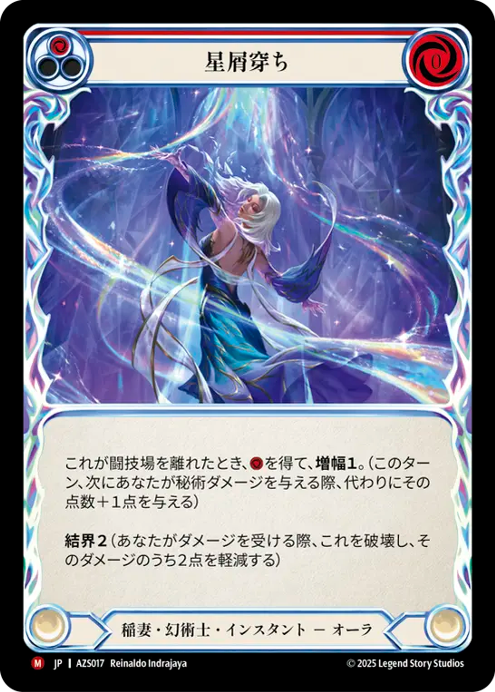 Single cards