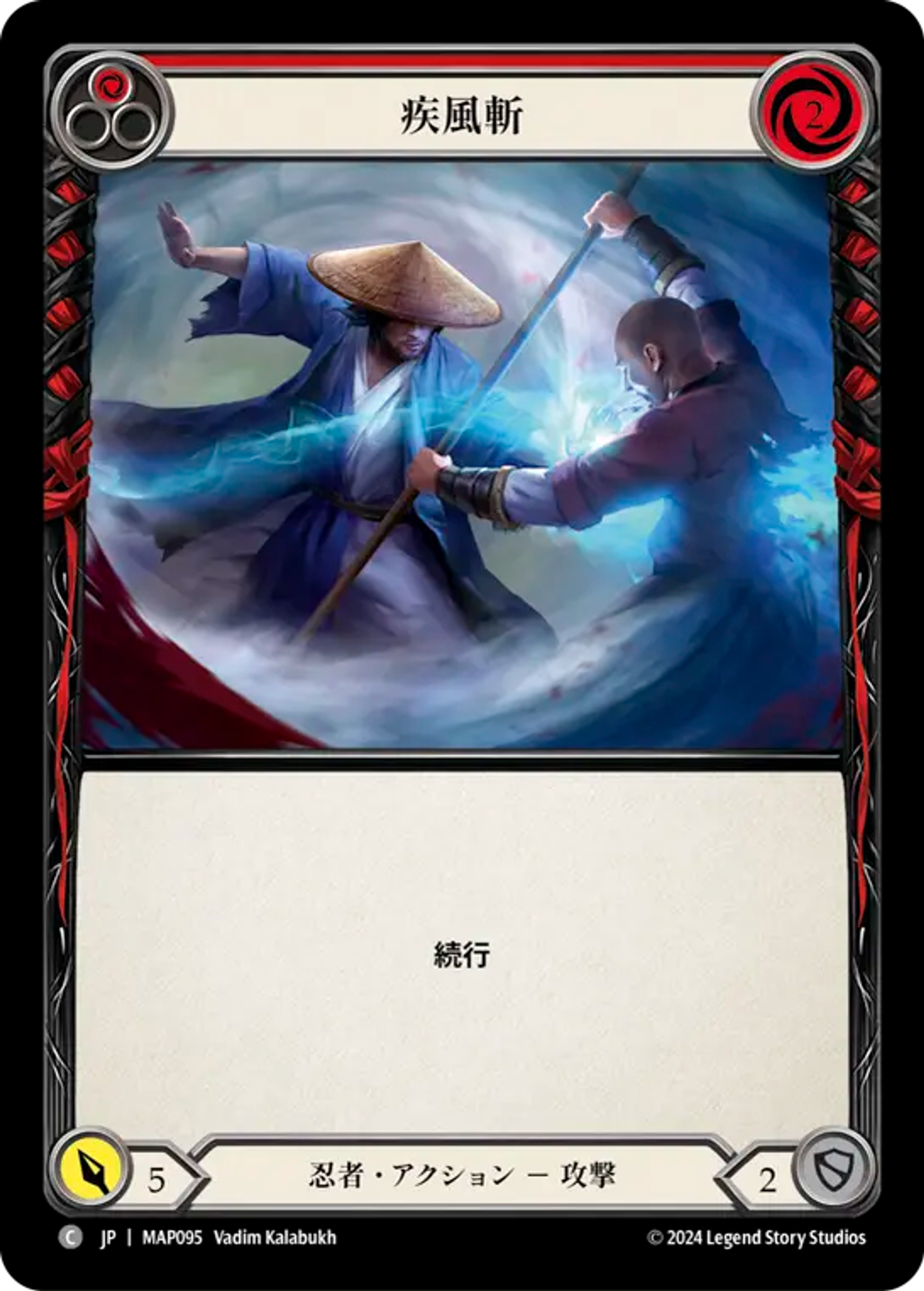 Surging Strike (Red) — Archive Pack - Part the Mistveil [JA] — Flesh and Blood